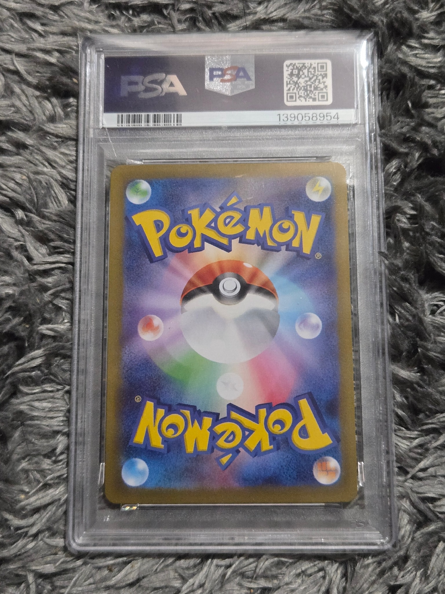 PSA10】ジラーチ :マスターボールミラー [SV8a 108/187](ハイクラス