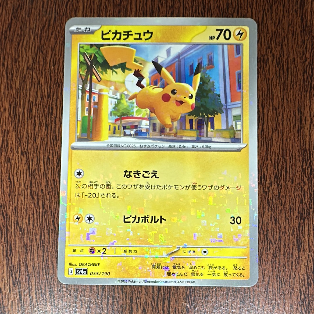 【PSA9】ギャラドスごっこピカチュウ 151/XY-P ポンチョ PROMO ギャラドスごっこピカチュウ: プロモ[XY-P 151/XY-P](プロモーション