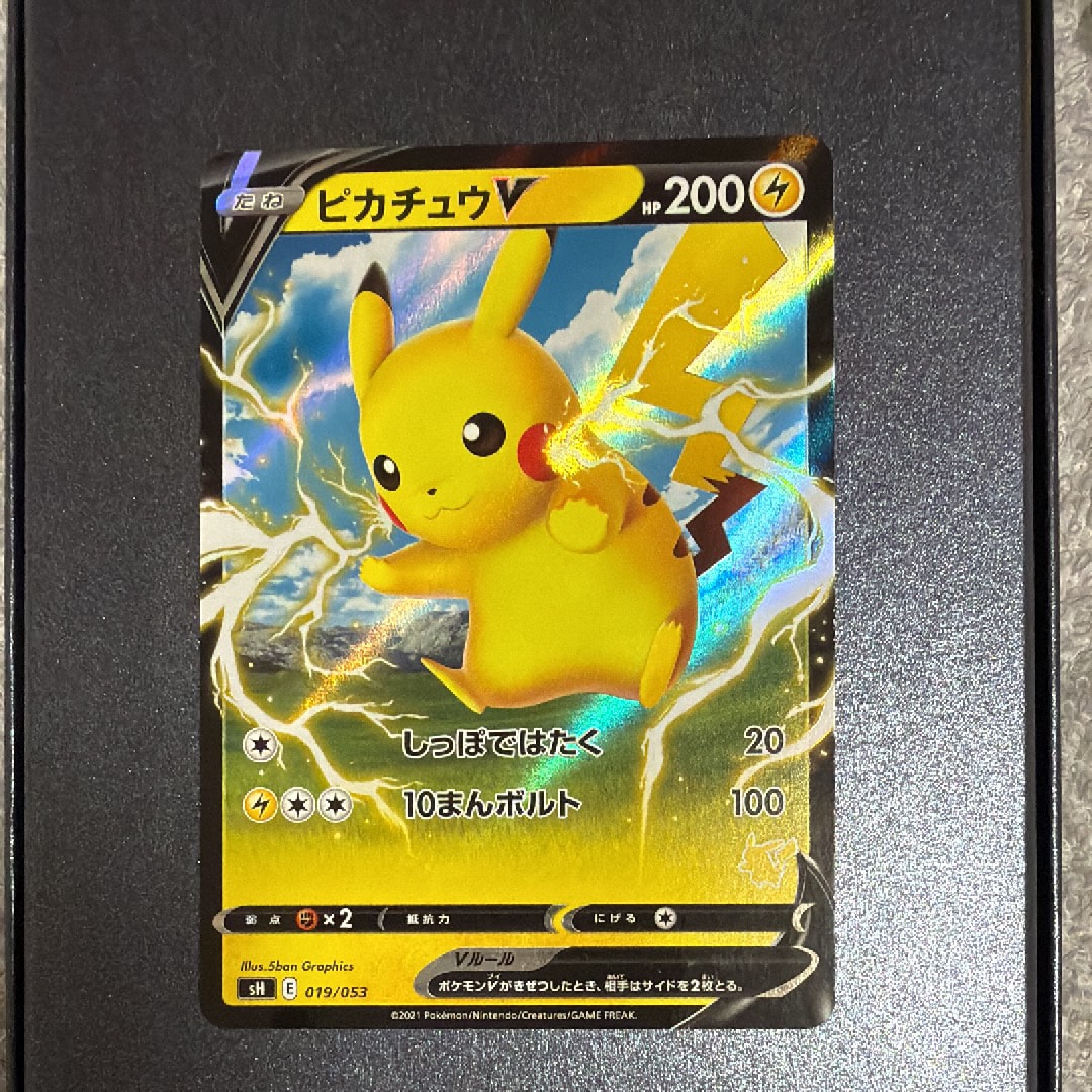 ピカチュウv psa10 ファミリー ホイル 019/053 ⑤ PSA10】ピカチュウV ファミリーポケモンカードゲーム 019 - メルカリ