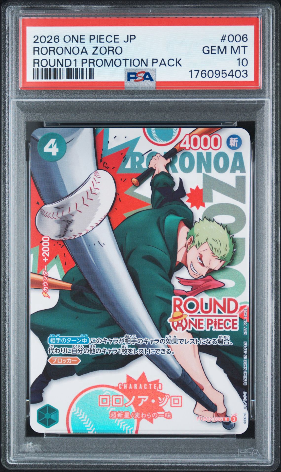 【PSA10】ラウンドワン プロモ ゾロ　ワンピースカード　006 PSA10】ロロノア・ゾロ R [PRB02-006](プロモーションカード「ラウンド