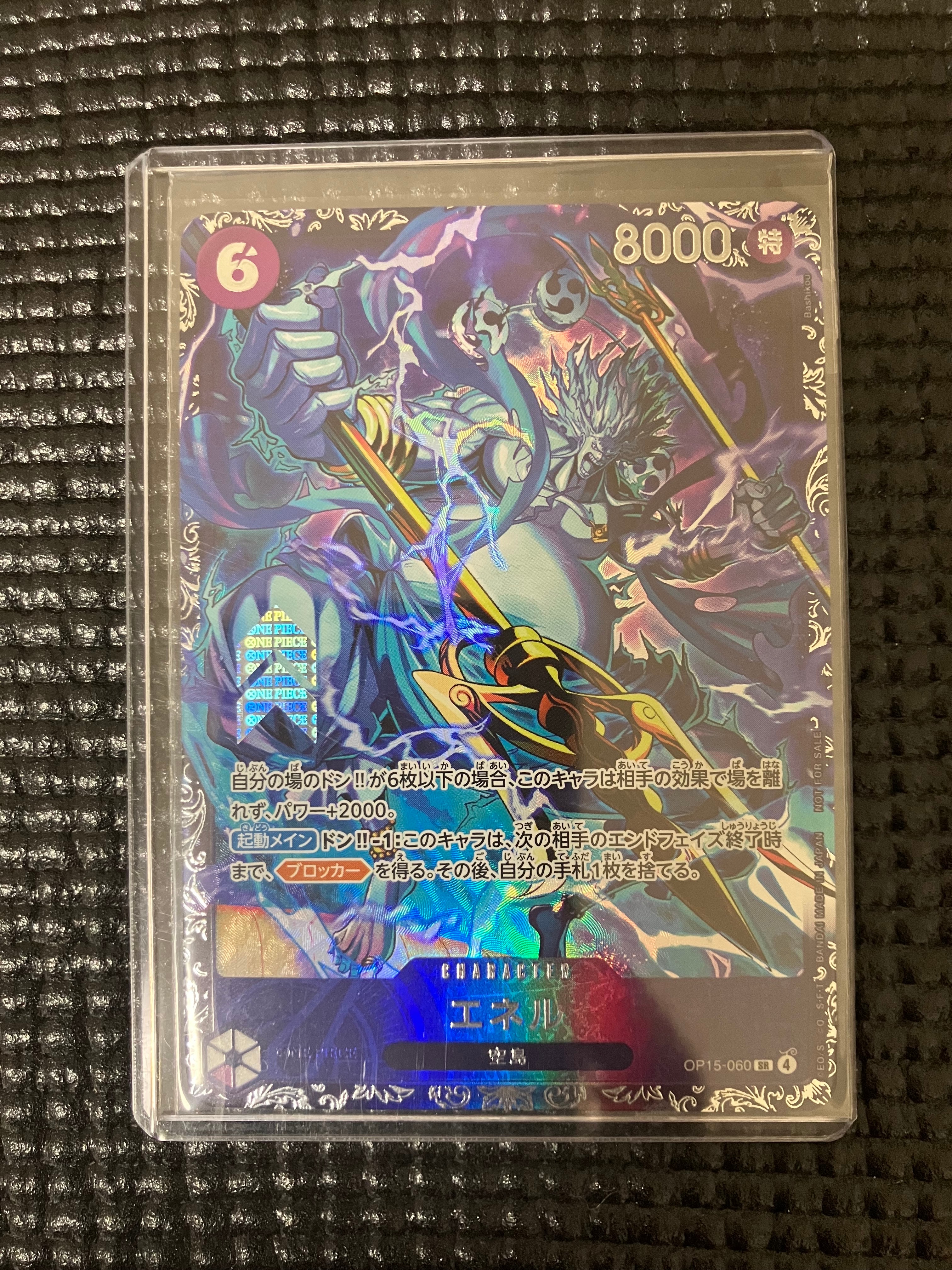 PSA10】サボ SR [OP04-083] ( 8パックバトル優勝記念品) 1枚の中古