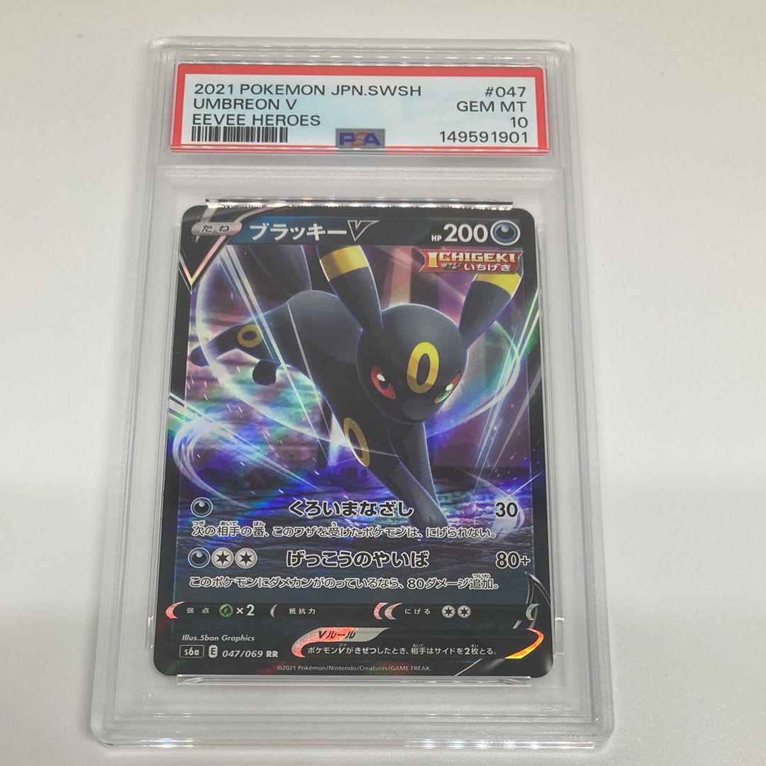 MバンギラスEX SR :1ED [XY7 090/081](拡張パック「バンデットリング