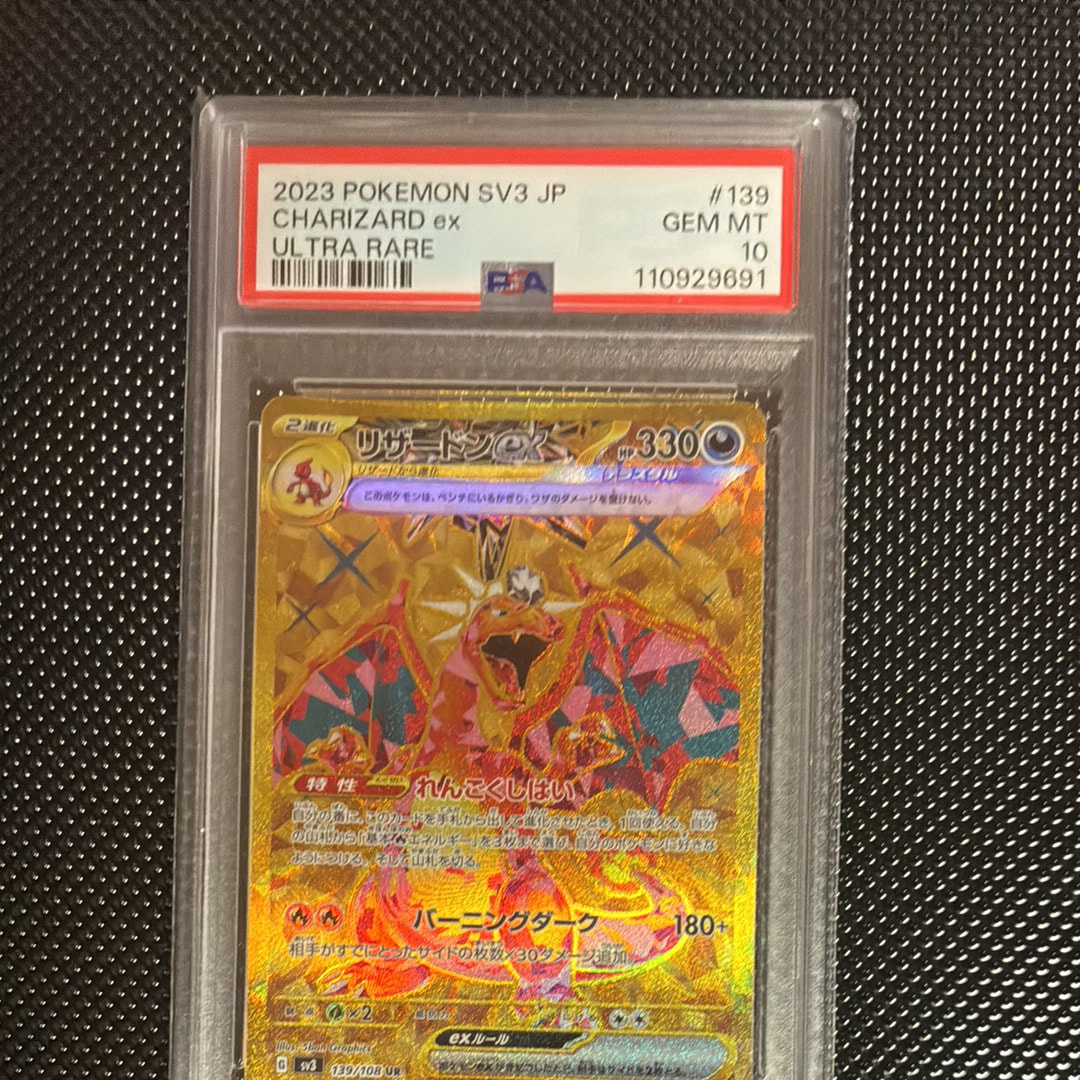 シャワーズ R[PCG4 025/106](拡張パック「金の空、銀の海」)の新品