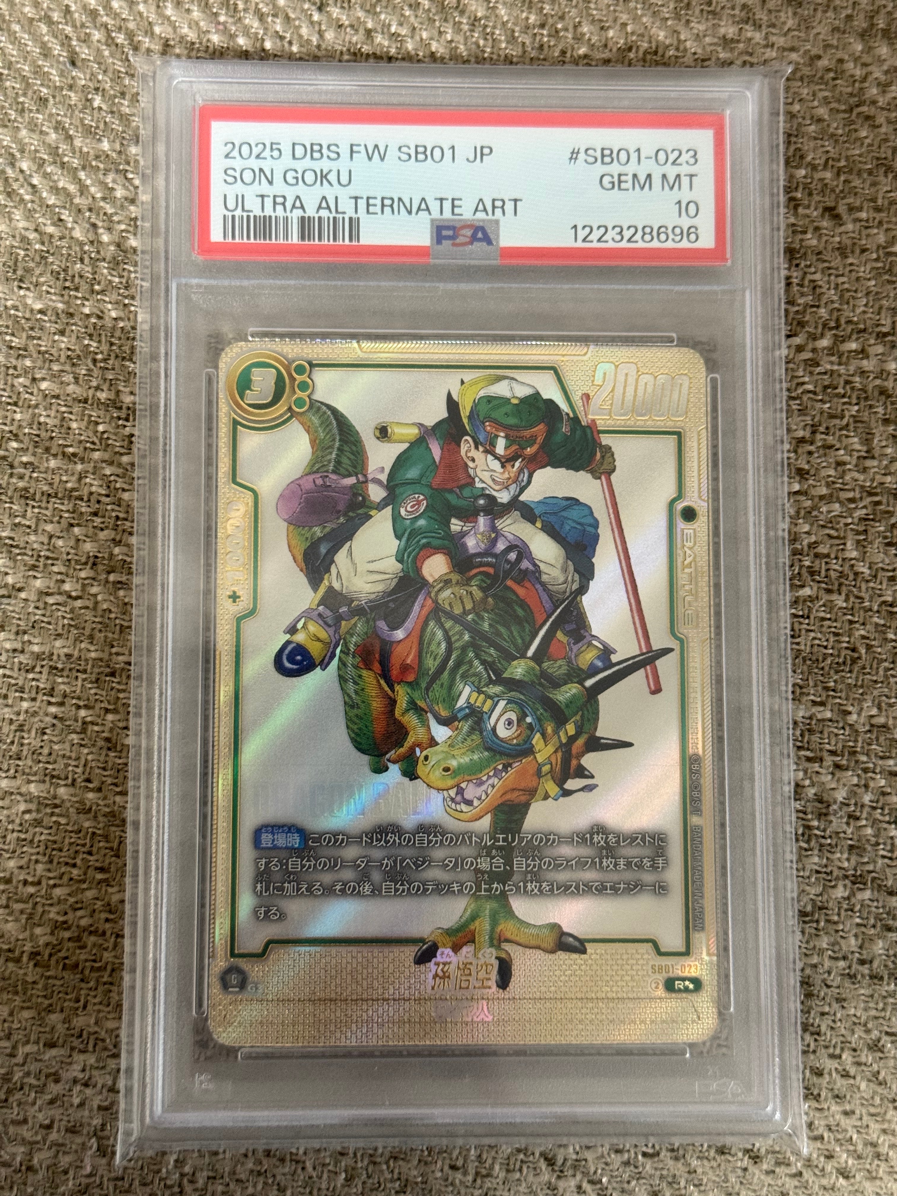 PSA10】孫悟空 R [SB01-023](フュージョンワールド「MANGA BOOSTER 01