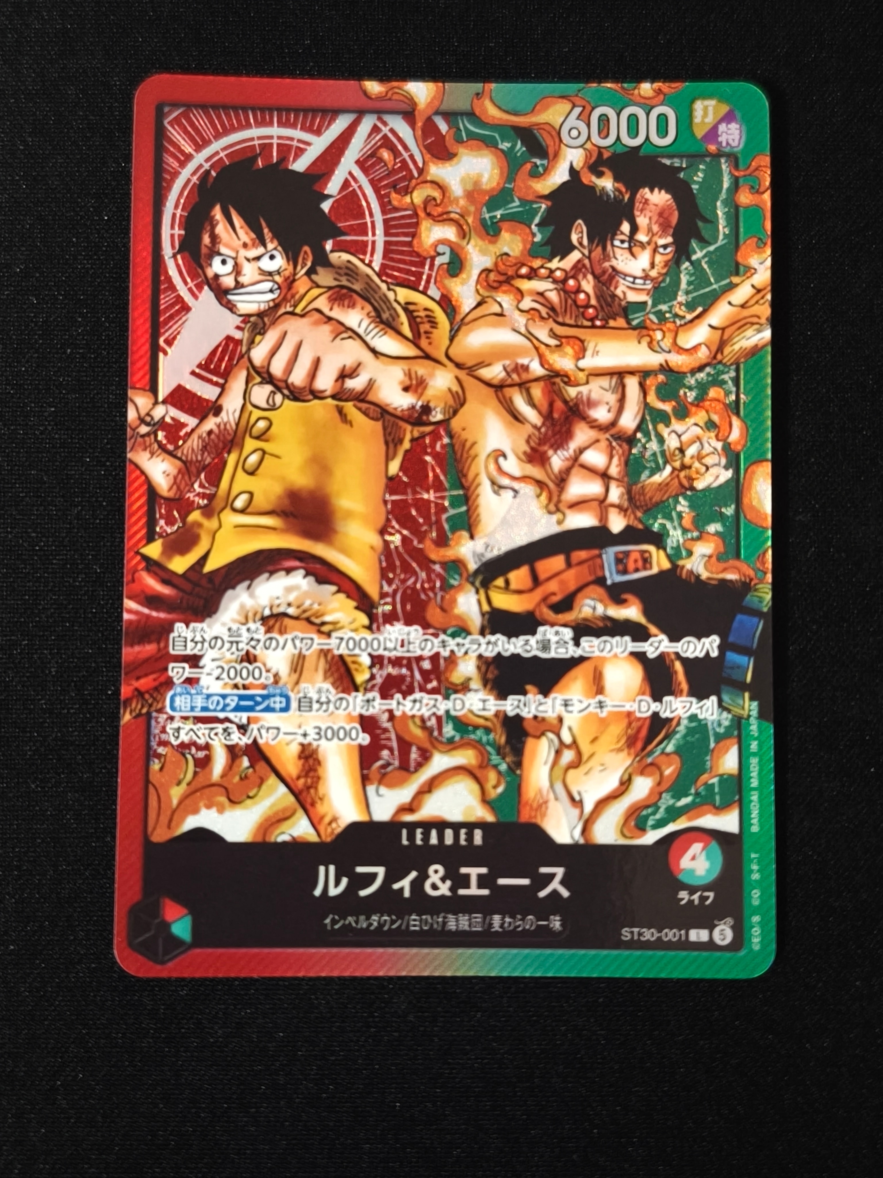 PSA10】モンキー・D・ルフィ：P (開封済) [P-055]【英語版