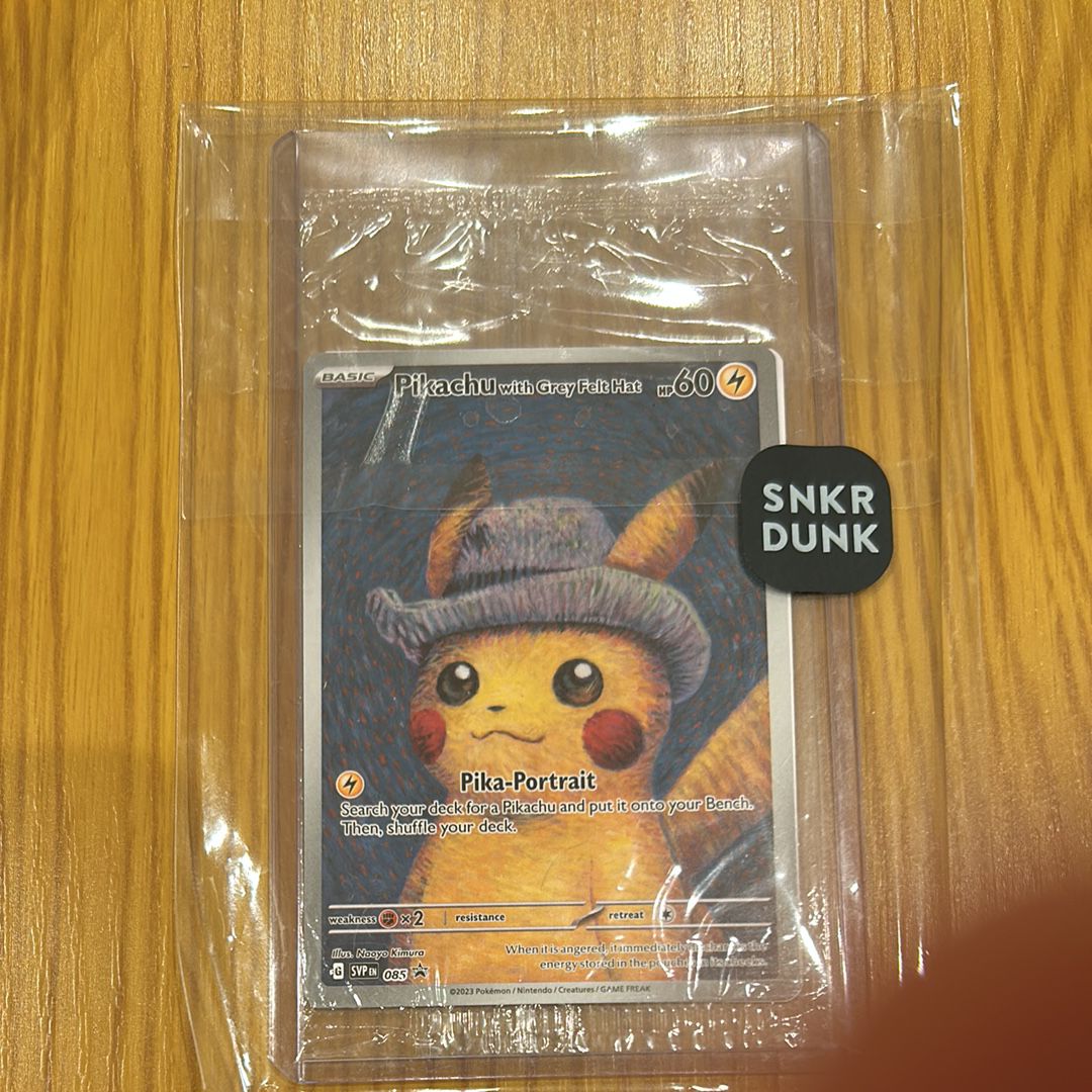 ピカチュウ : プロモ [SVP EN 085](「ゴッホ展」 プロモーションカード「SVP EN」) 【英語版】