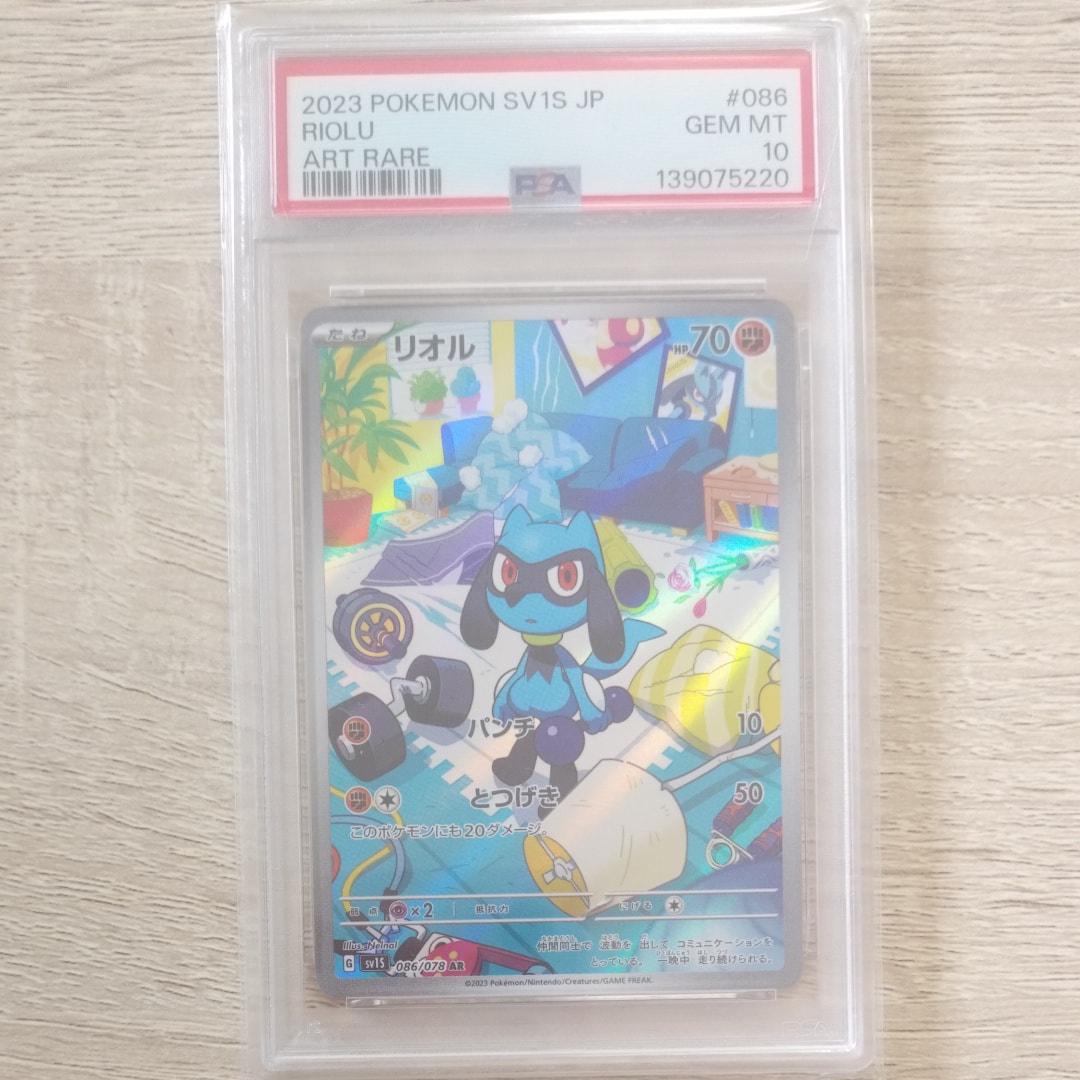 サザンアイランドプロモ　　旧裏　ドククラゲpsa10 ポケモンカード ドククラゲ 旧裏 サザンアイランド - メルカリ