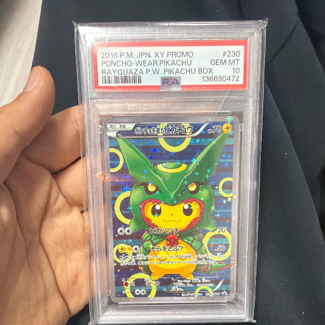 ヨコハマのピカチュウ: プロモ[SM-P 282](プロモーションカード「SM-P