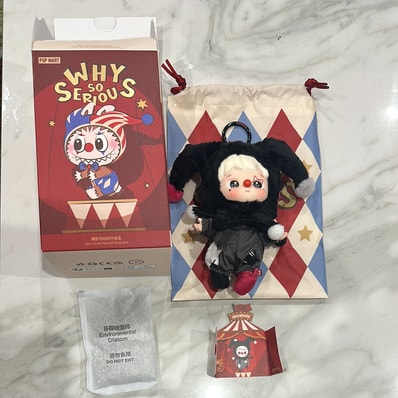 POP MART WHY SO SERIOUS Series-Vinyl Plush Pendant Shadow Joker (HACIPUPU)