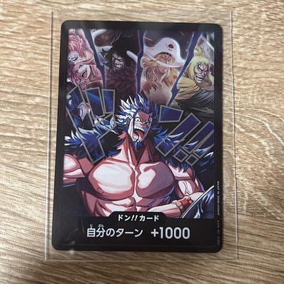 ドン!!カード (ロックス海賊団)(ブースターパック「世界最強の戦士」)