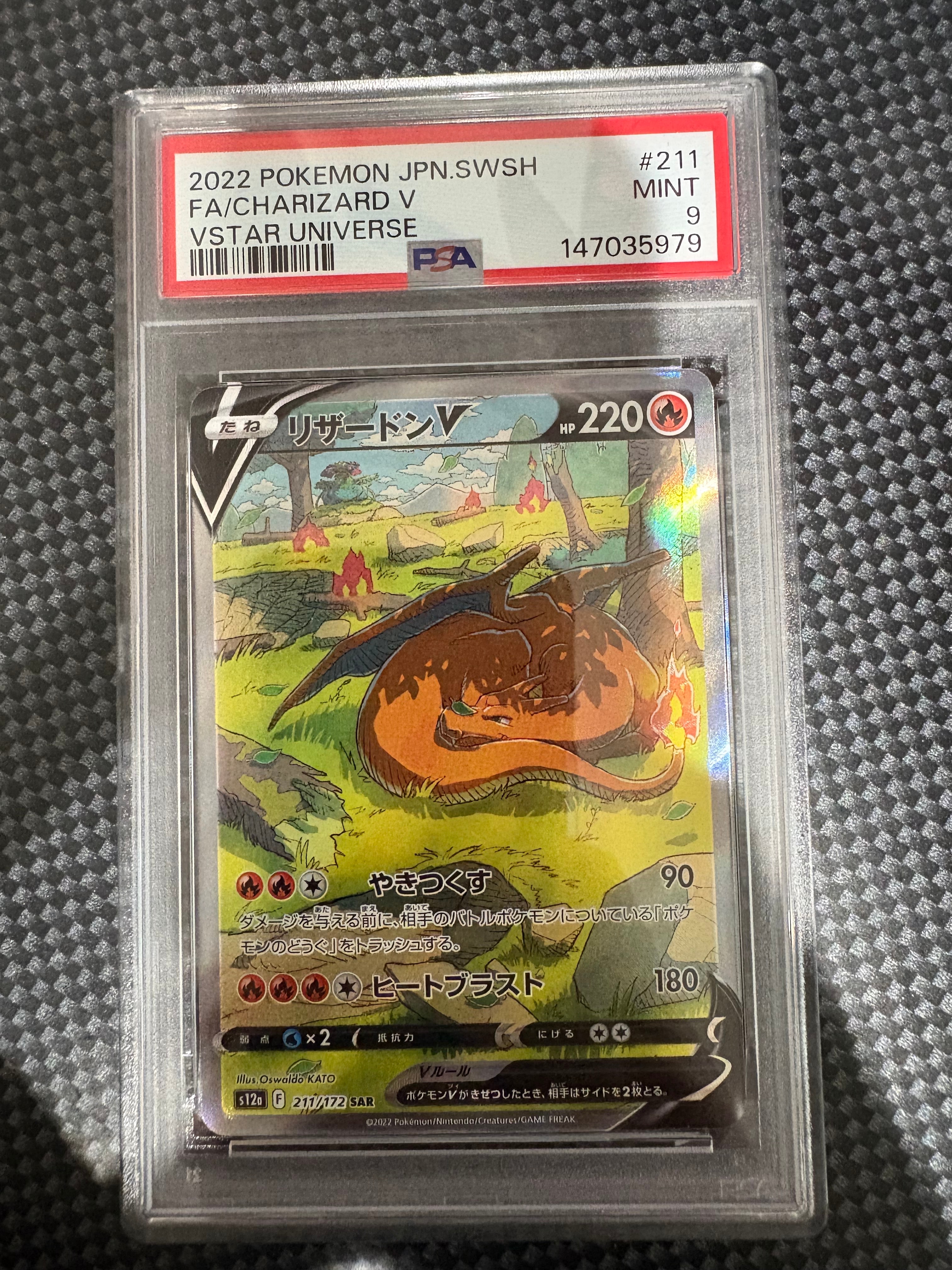 レックウザEX :1ED [CP5 034/036](コンセプトパック 「幻・伝説