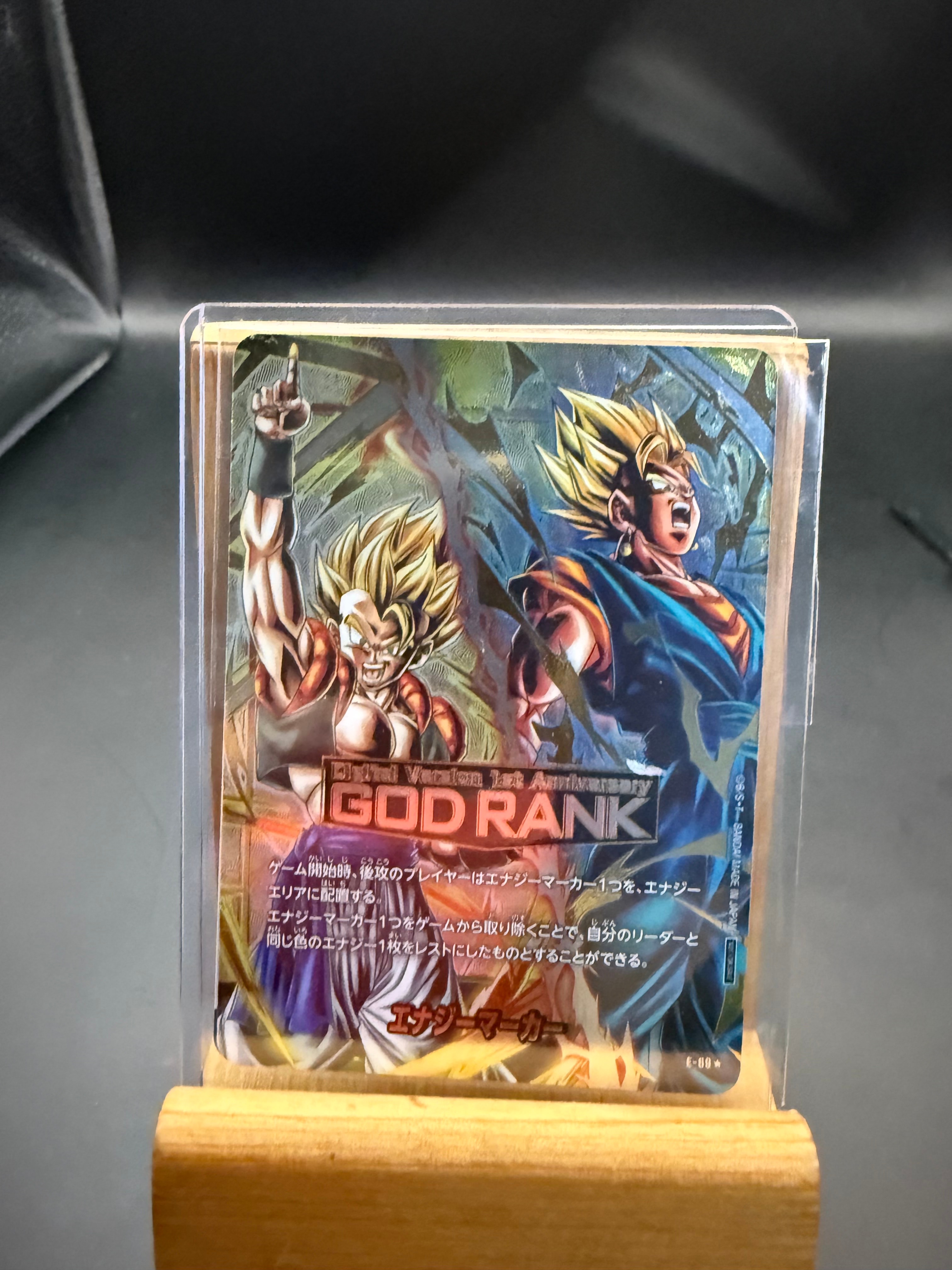 エナジーマーカー(ゴジータ&ベジット) ☆ [E-69](フュージョンワールド