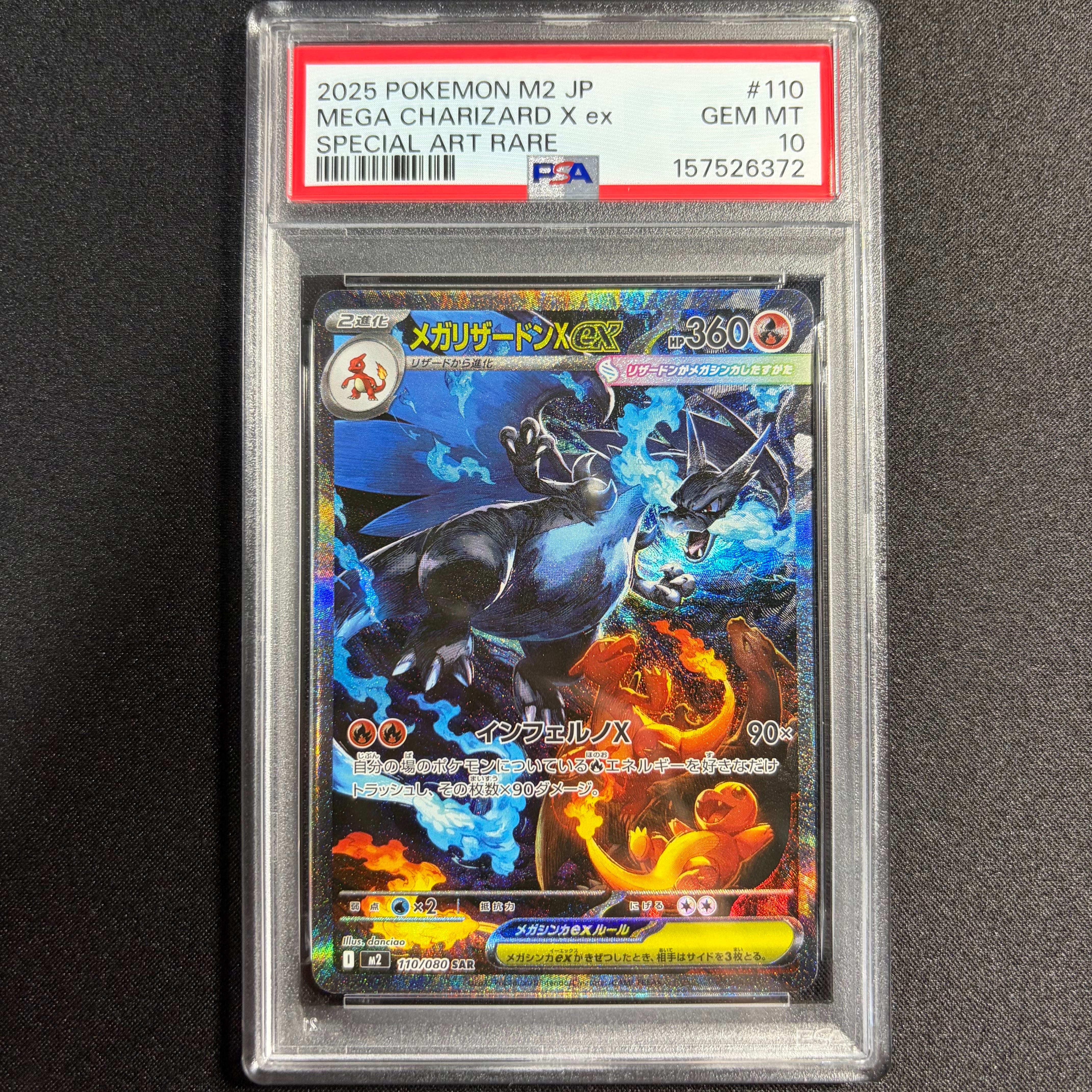 ARS9 8 セット プラスル マイナン バトルスタートデッキ ライチュウ B 状態A-〕バトルスタートデッキ ライチュウ(B)【未開封パック】{-}