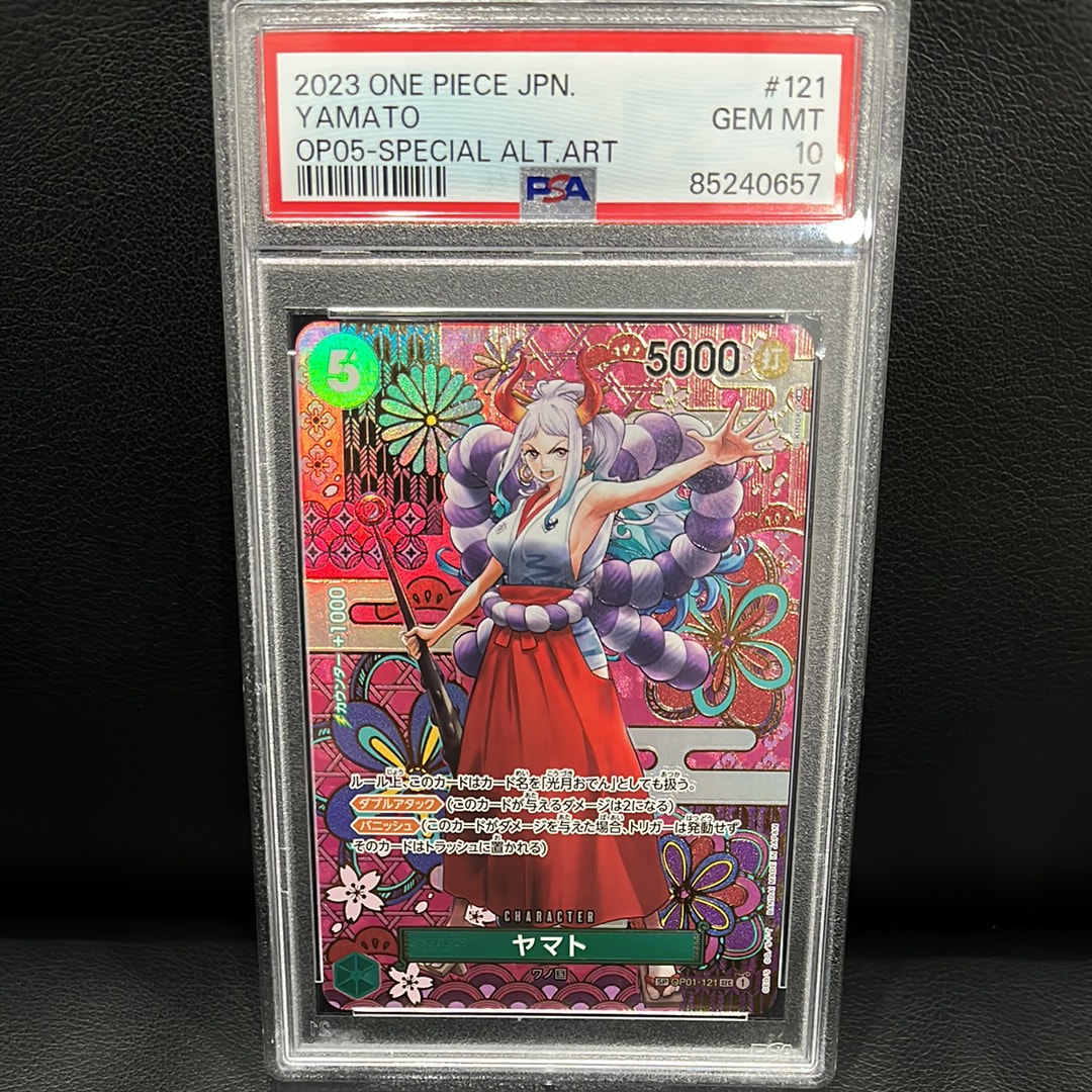 ヤマト SEC-SPC [OP01-121] (ブースターパック 新時代の主役)