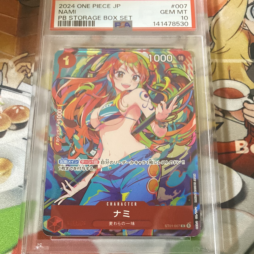ナミ C [ST01-007](プレミアムブースター「ONE PIECE CARD THE BEST ストレージボックスセット」)