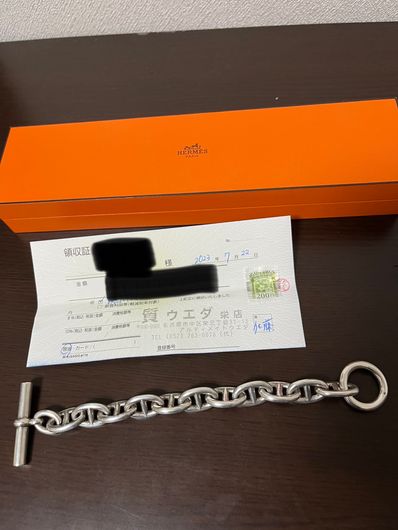 Hermes Chaine D'ancre TGM Bracelet "Silver"