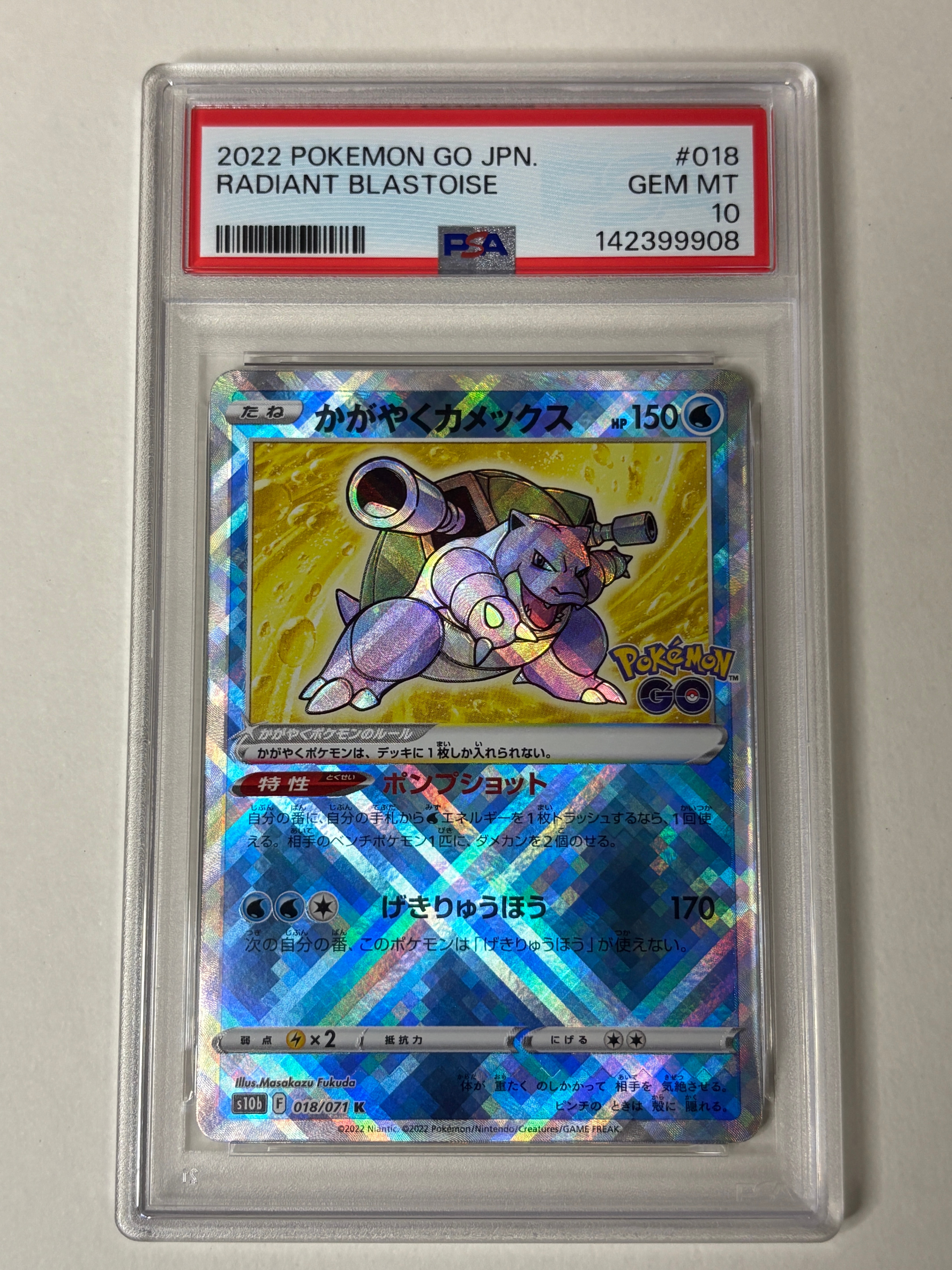 PSA10 かがやくカメックス K 【公式通販】