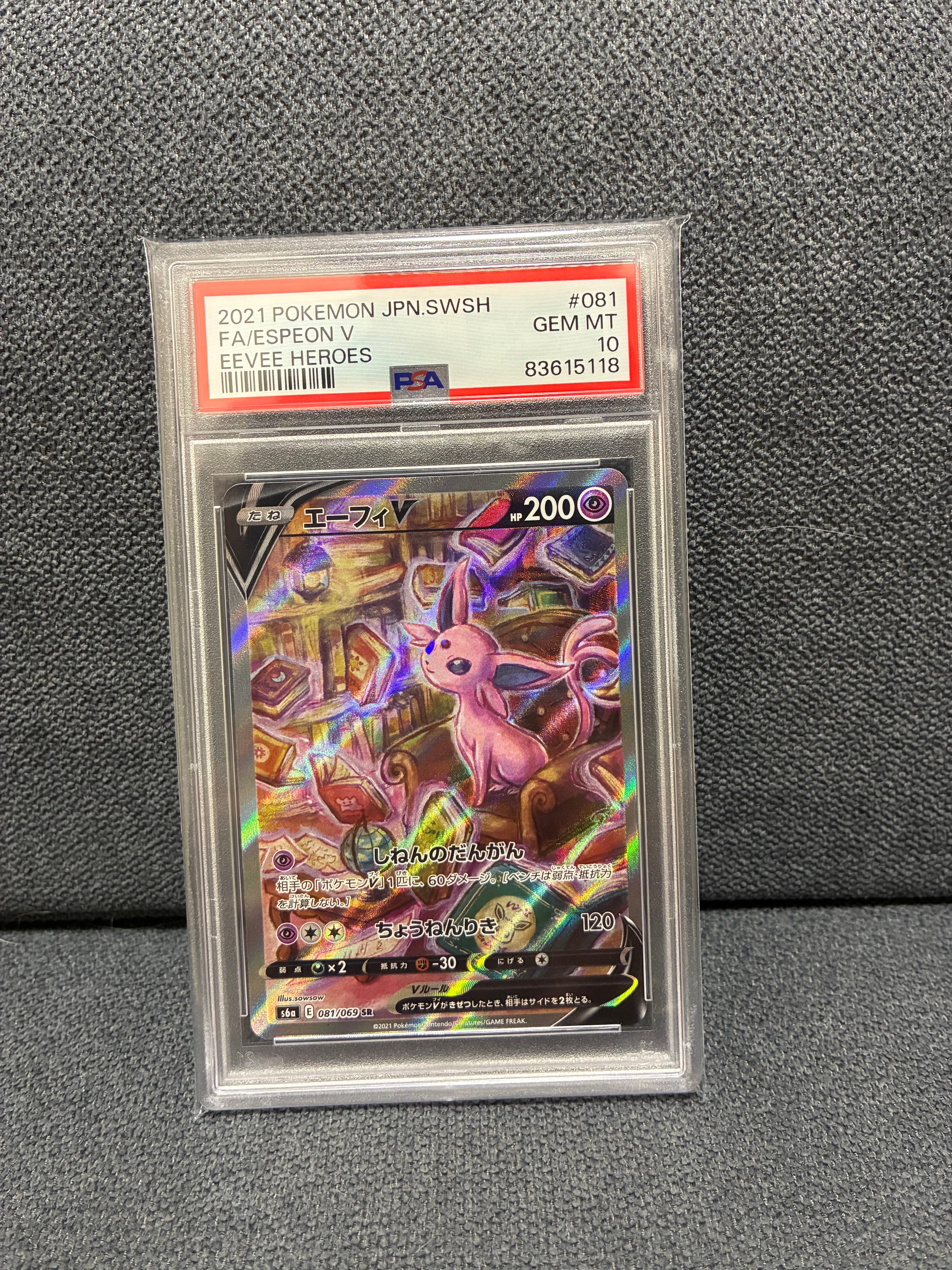 ミツバ:プロモ [S-P 157](プロモーションカード「S-P」)の新品/中古