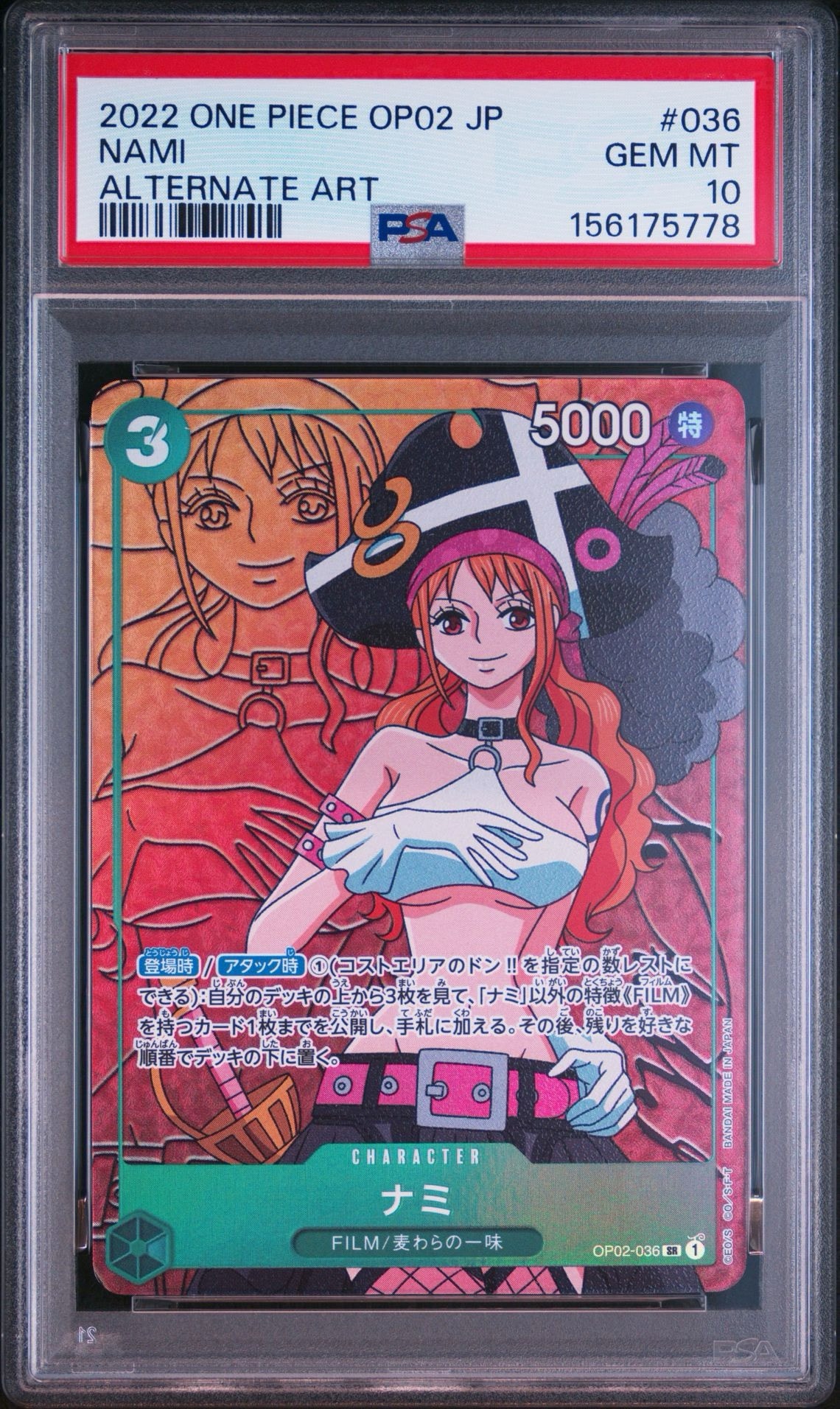 Nami SR-P [OP02-036] (Booster Pack Final Battle)