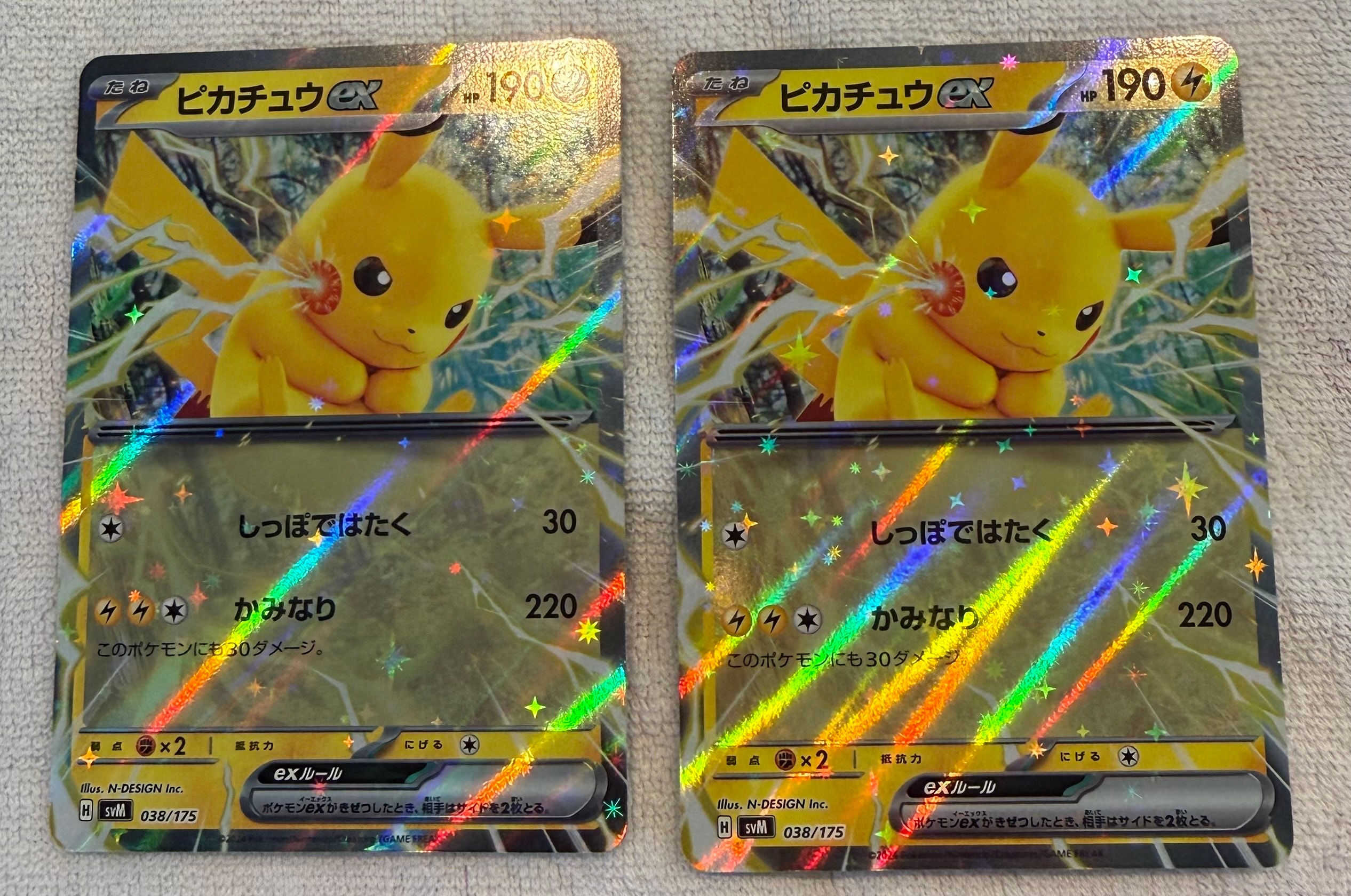 PSA10】ピカチュウex [SVM 038/175](スタートデッキ「Generations」) 1