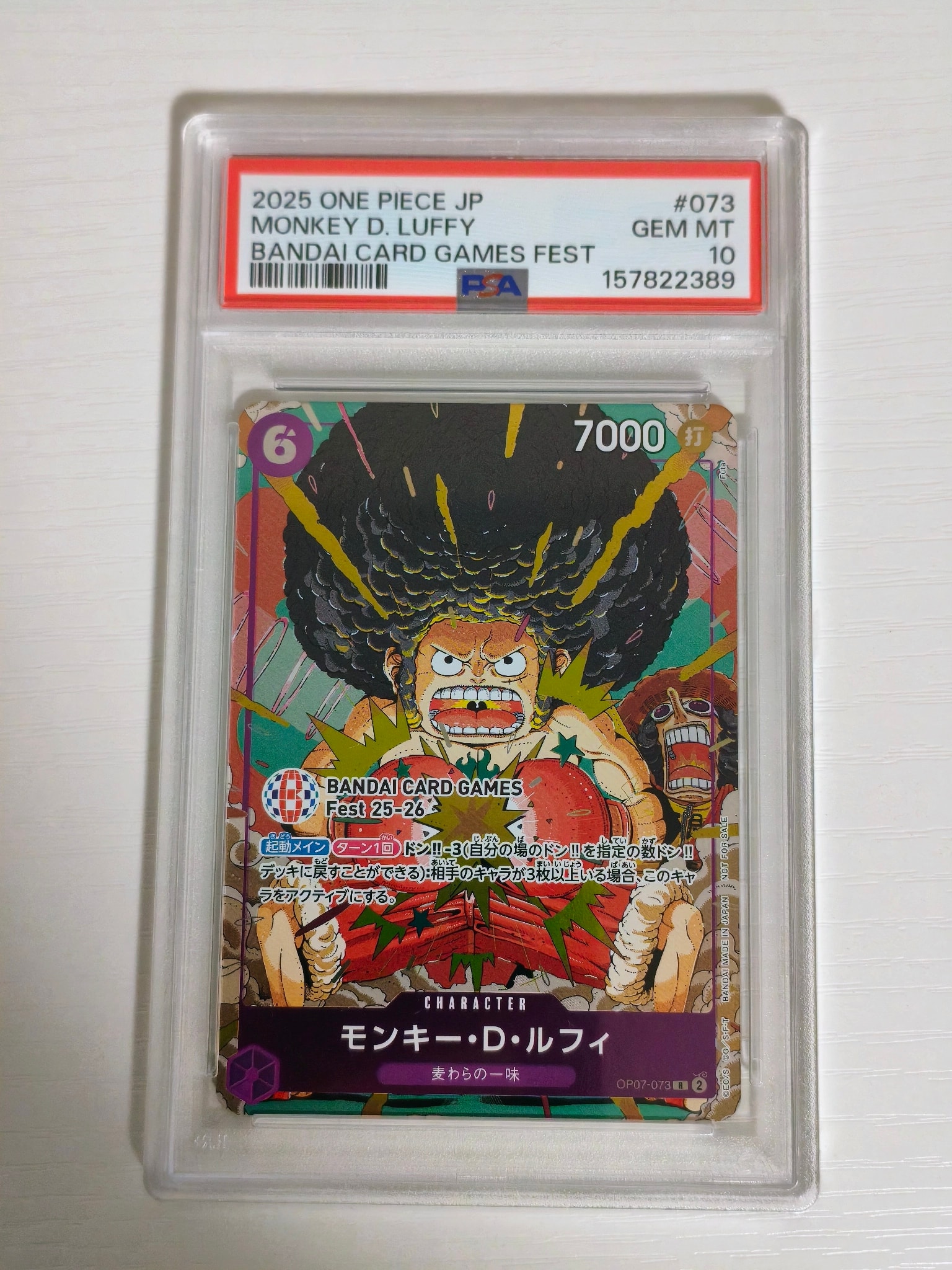 PSA10】モンキー・D・ルフィ R :来場記念品 [OP07-073](プロモーション