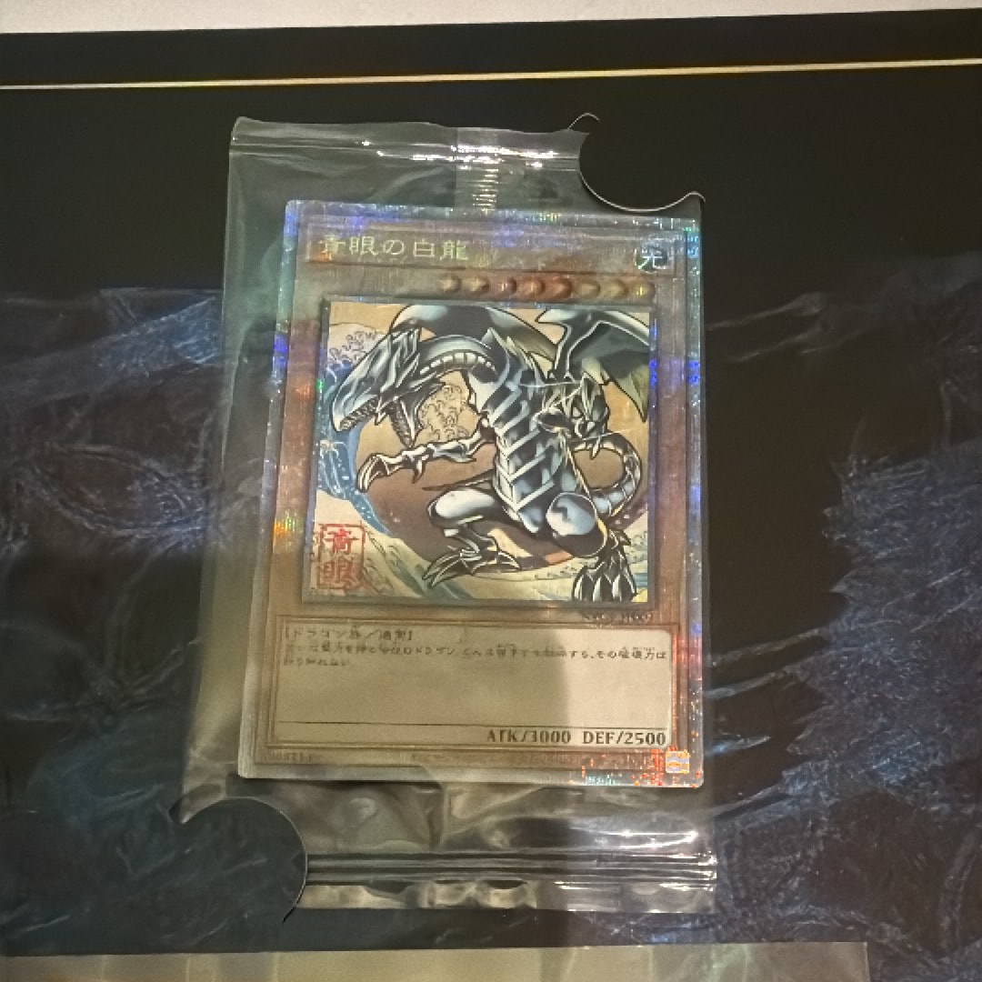 遊戯王OCG デュエルモンスターズ 25周年「青眼の白龍」浮世絵風 限定