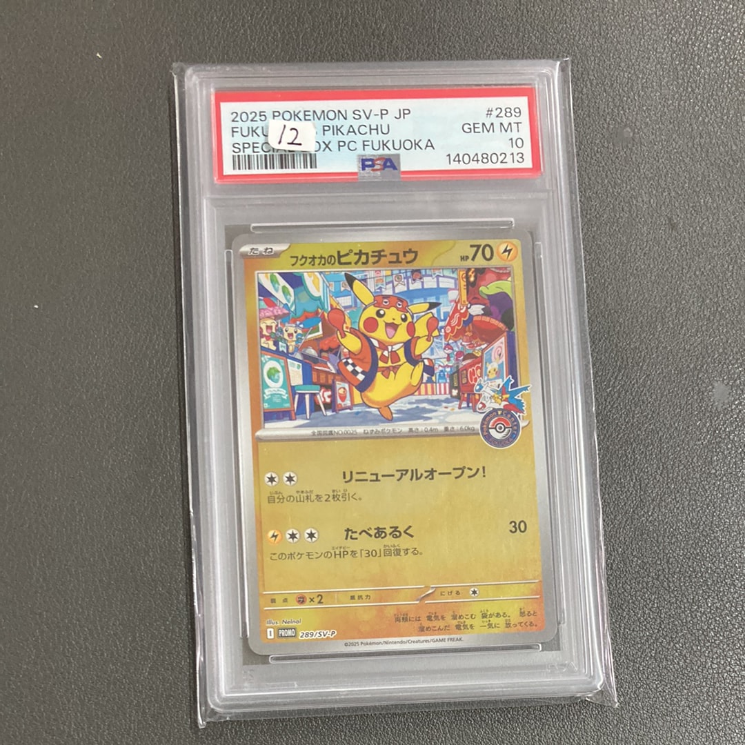 マーシャドー AR [M1L 069/063](拡張パック「メガブレイブ」)の新品