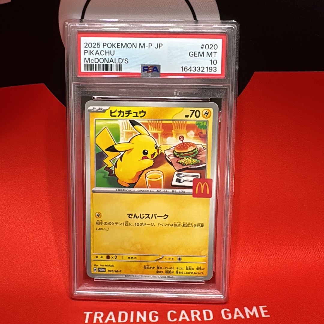 ピカチュウ マクドナルド プロモ ハッピーセット ARS9 2枚セット PSA9 ピカチュウ マクドナルド プロモ ハッピーセット ARS9 2枚セット PSA9