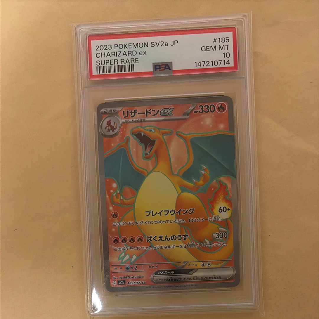 リザードン U :1ED [CP3 005/032](コンセプトパック「ポケキュン