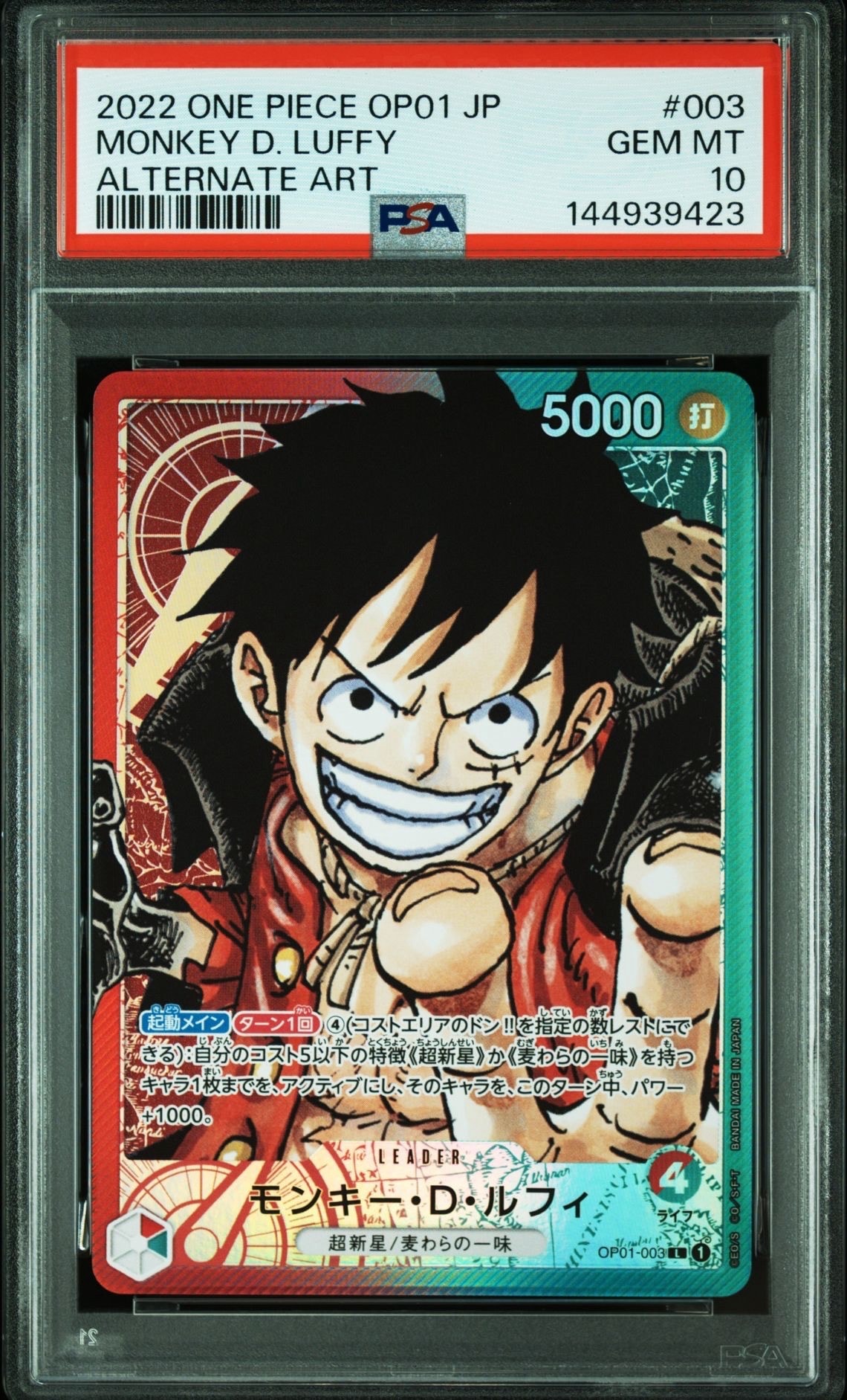 PSA10】モンキー・D・ルフィ L-P [OP01-003] (ブースターパック