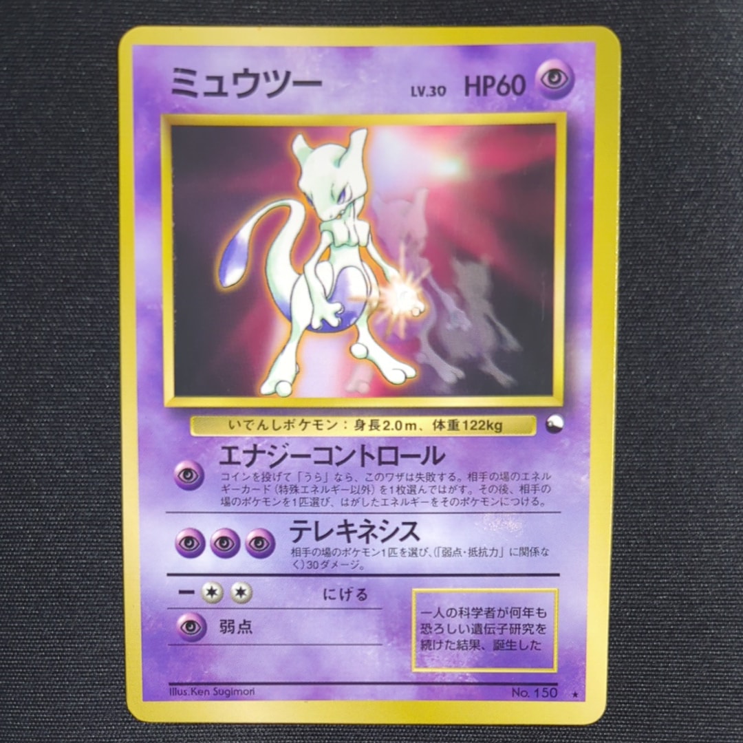 グラジオ SR[SM4S 055/050](拡張パック「覚醒の勇者」)の新品/中古