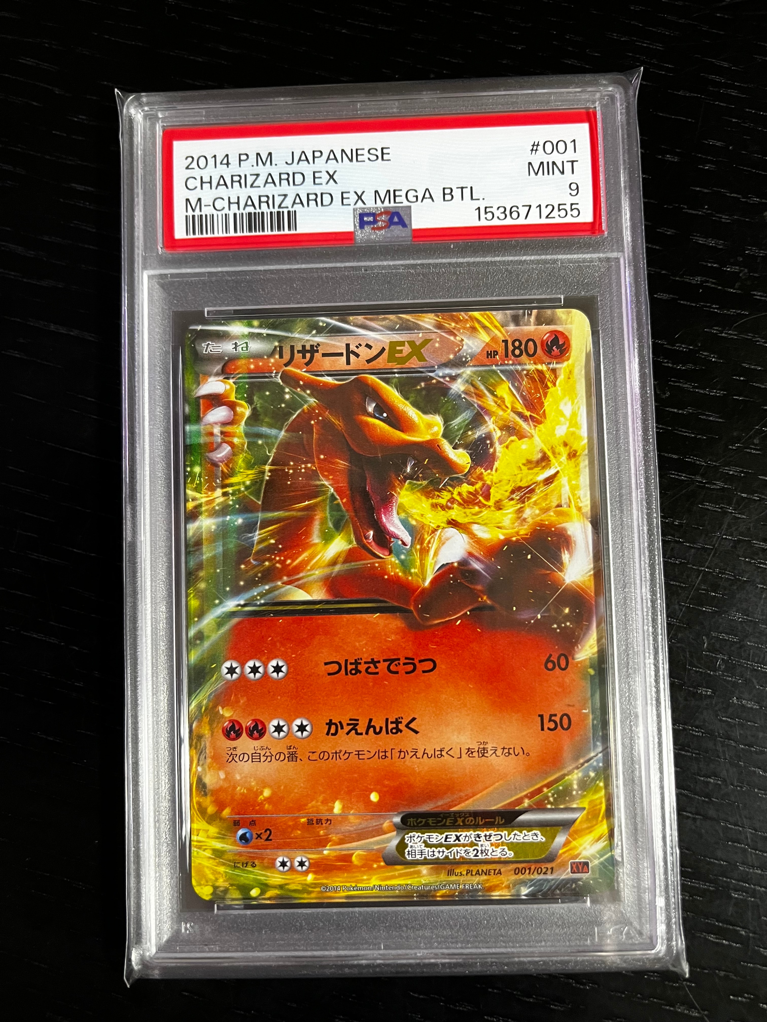 PSA10】ひかるレックウザ H[SM3+ 057/072](強化拡張パック「ひかる伝説
