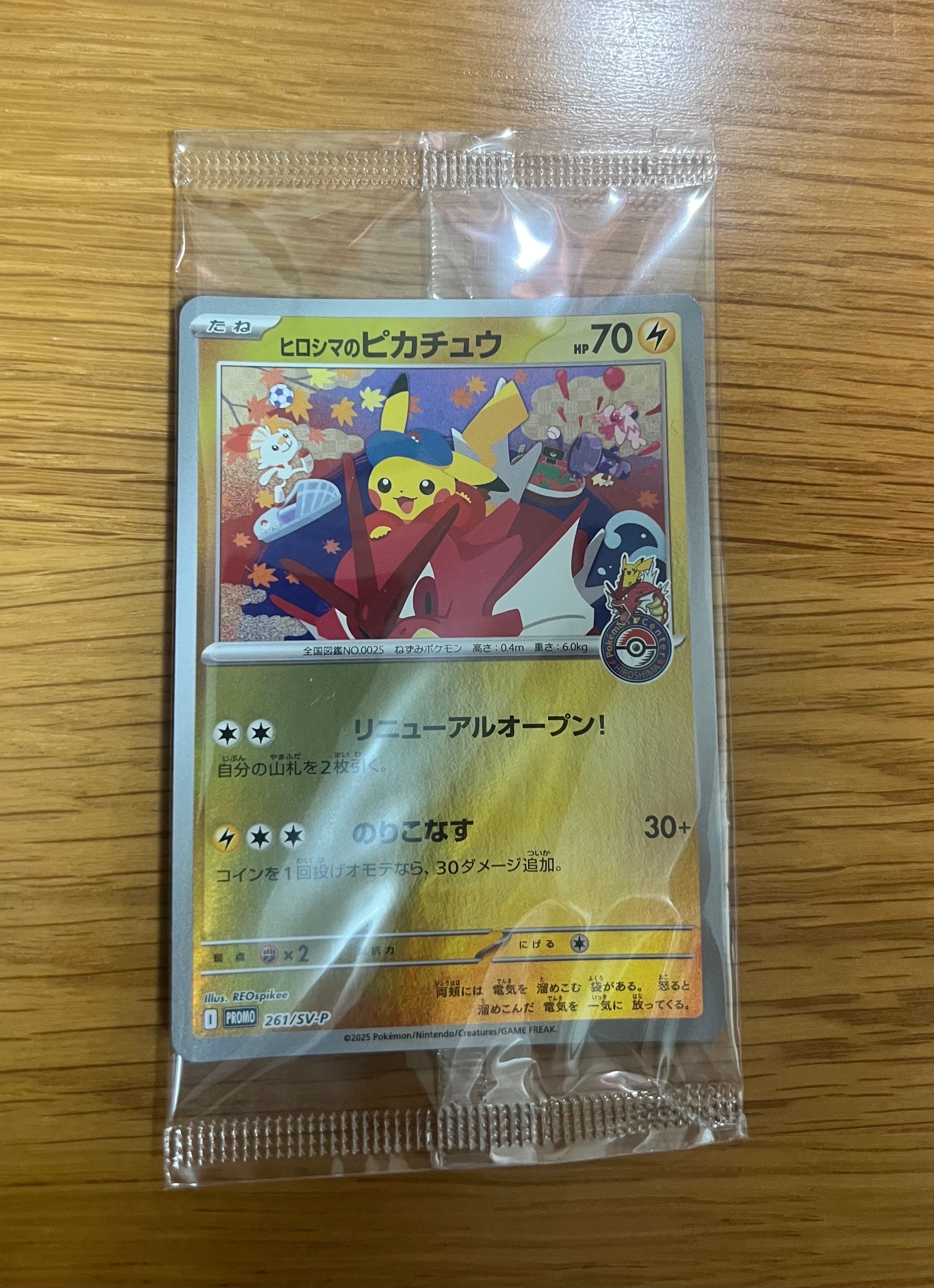 psa10 MヤドランEX：スペシャルパック MヤドランEX+なみのりピカチュウ MヤドランEX P [XY-P 263](20th Anniversary スペシャルパック