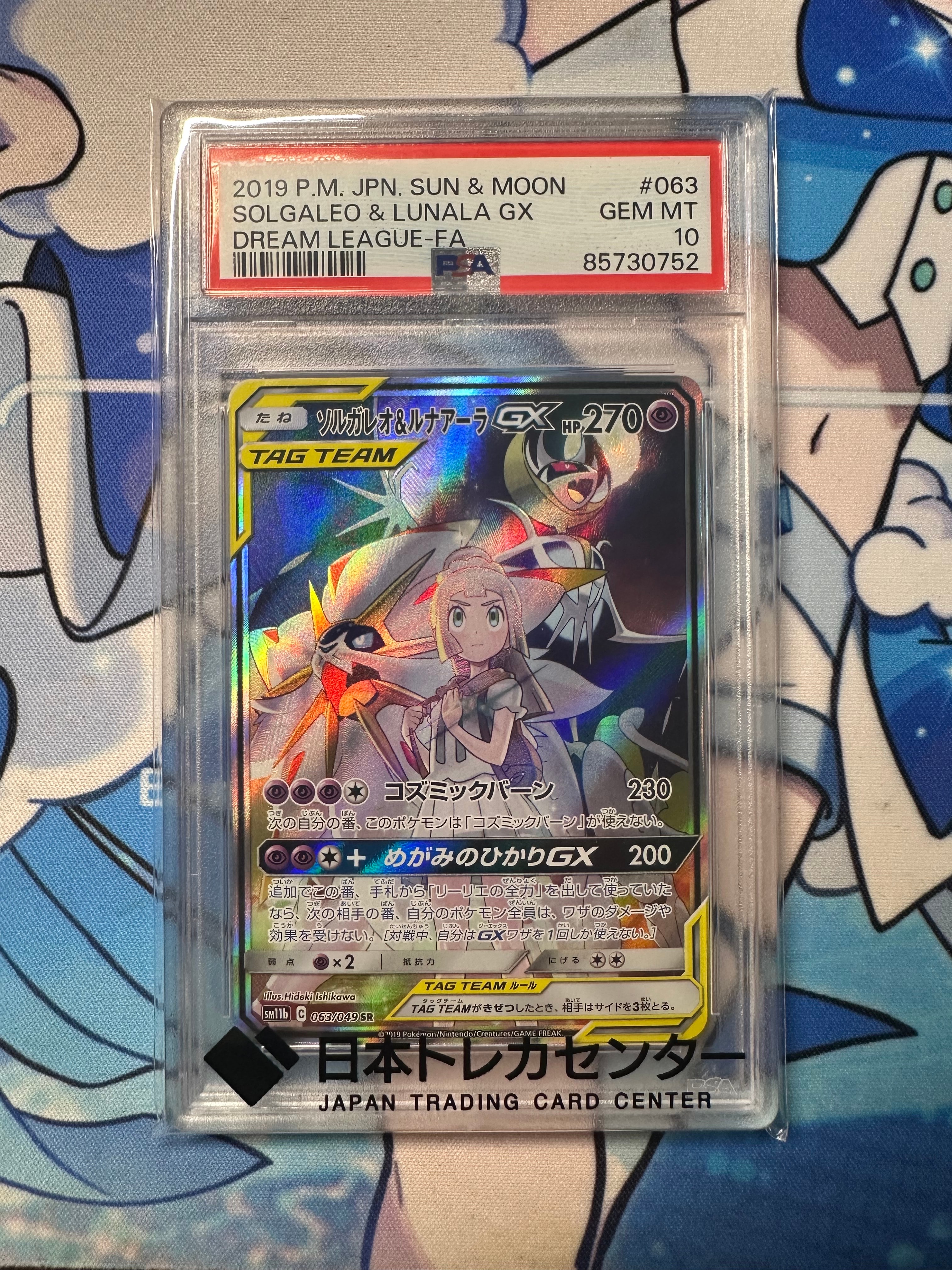 エラー版 ニンフィアEX RR CP3 ポケモンレアカード エラー版)ニンフィアEX(RR)(CP3-026-032)｜ポケカ通販サイト【Cardshop