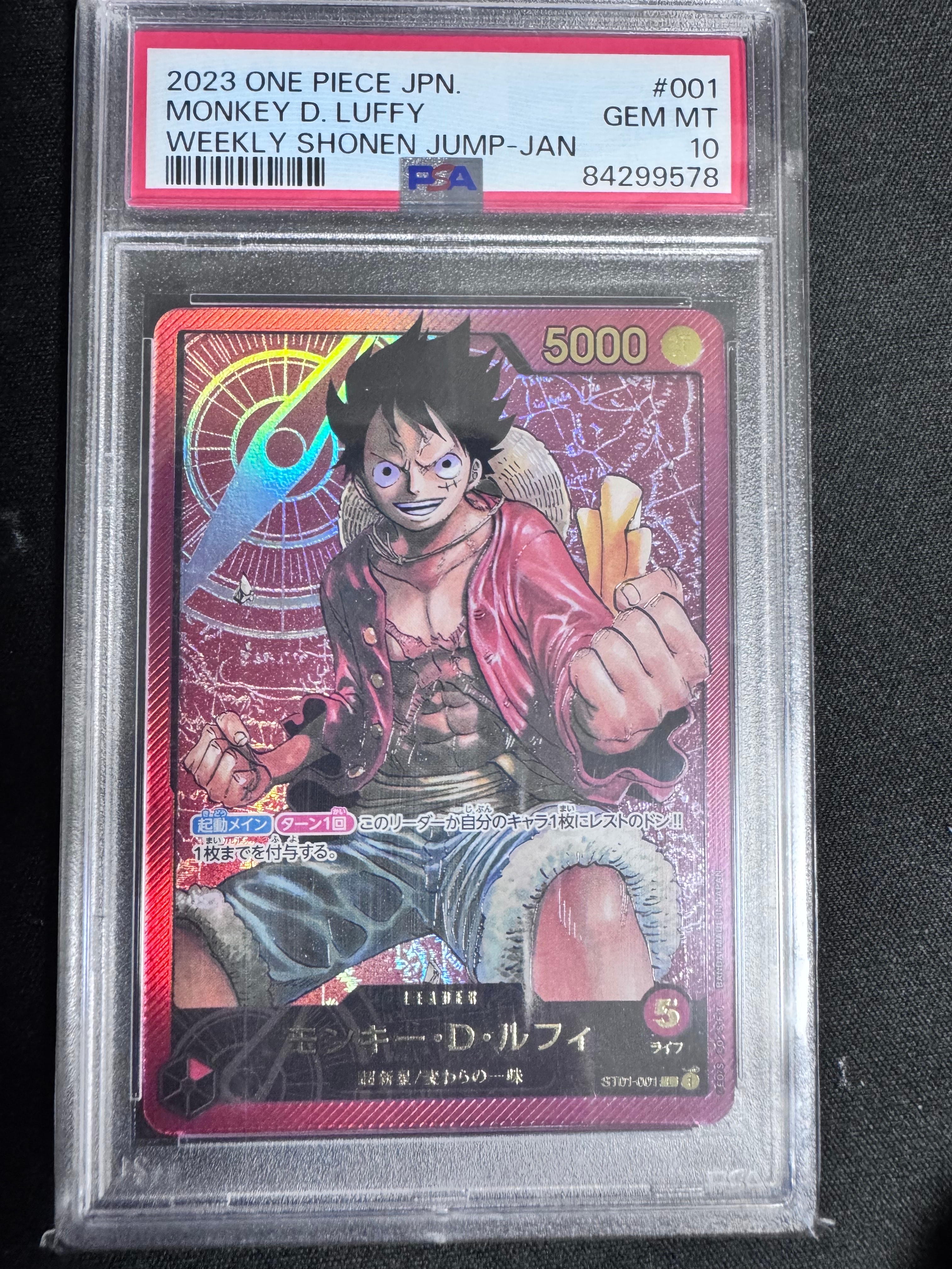 PSA10】モンキー・D・ルフィ L [ST01-001] (週刊少年ジャンプ2023年6