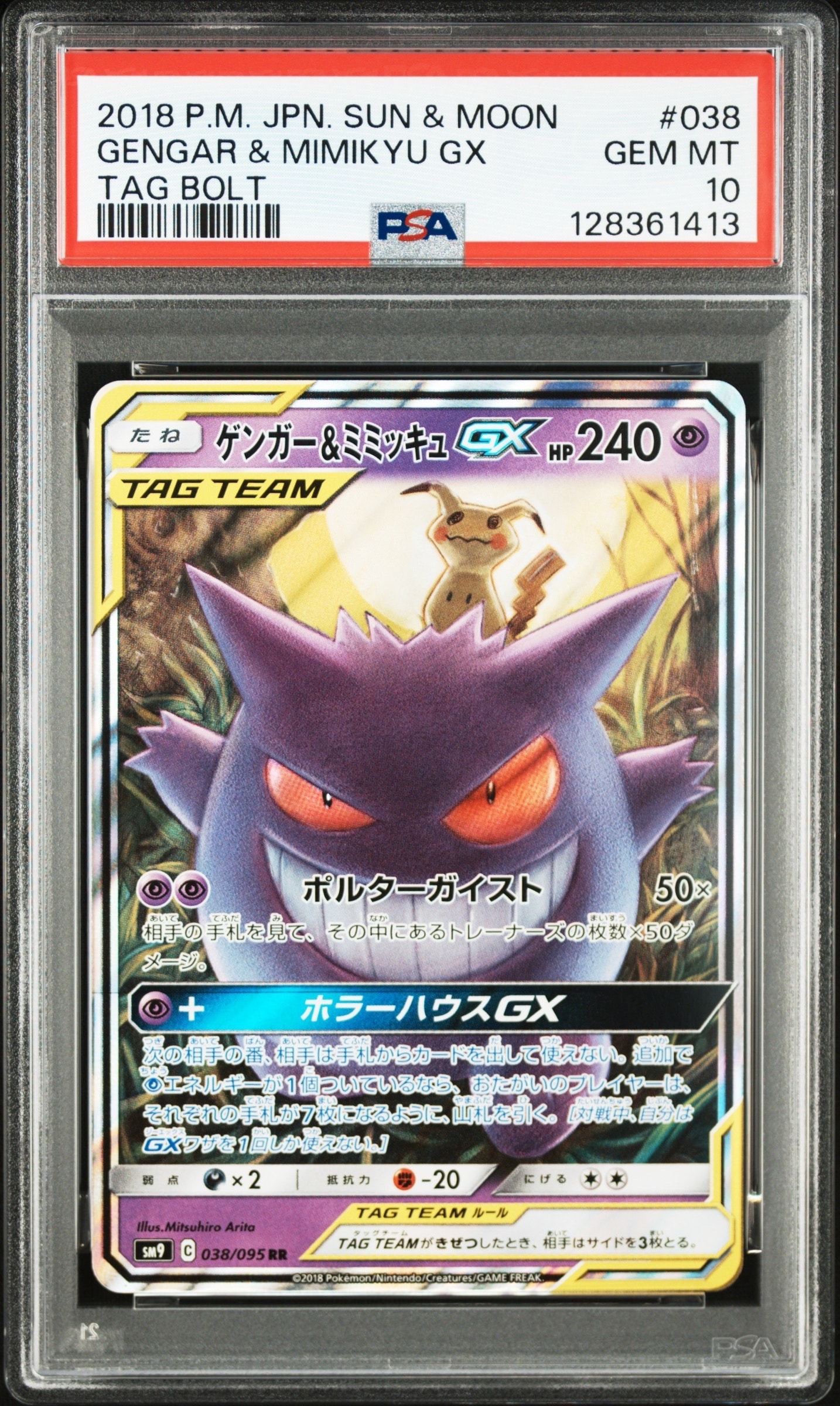 フリーザー ★ 拡張パック 夜明けの疾走 DP4 DPBP#175 DP4 DPBP#175 フリーザー ☆ | ポケモンカード,DPシリーズ,拡張パック