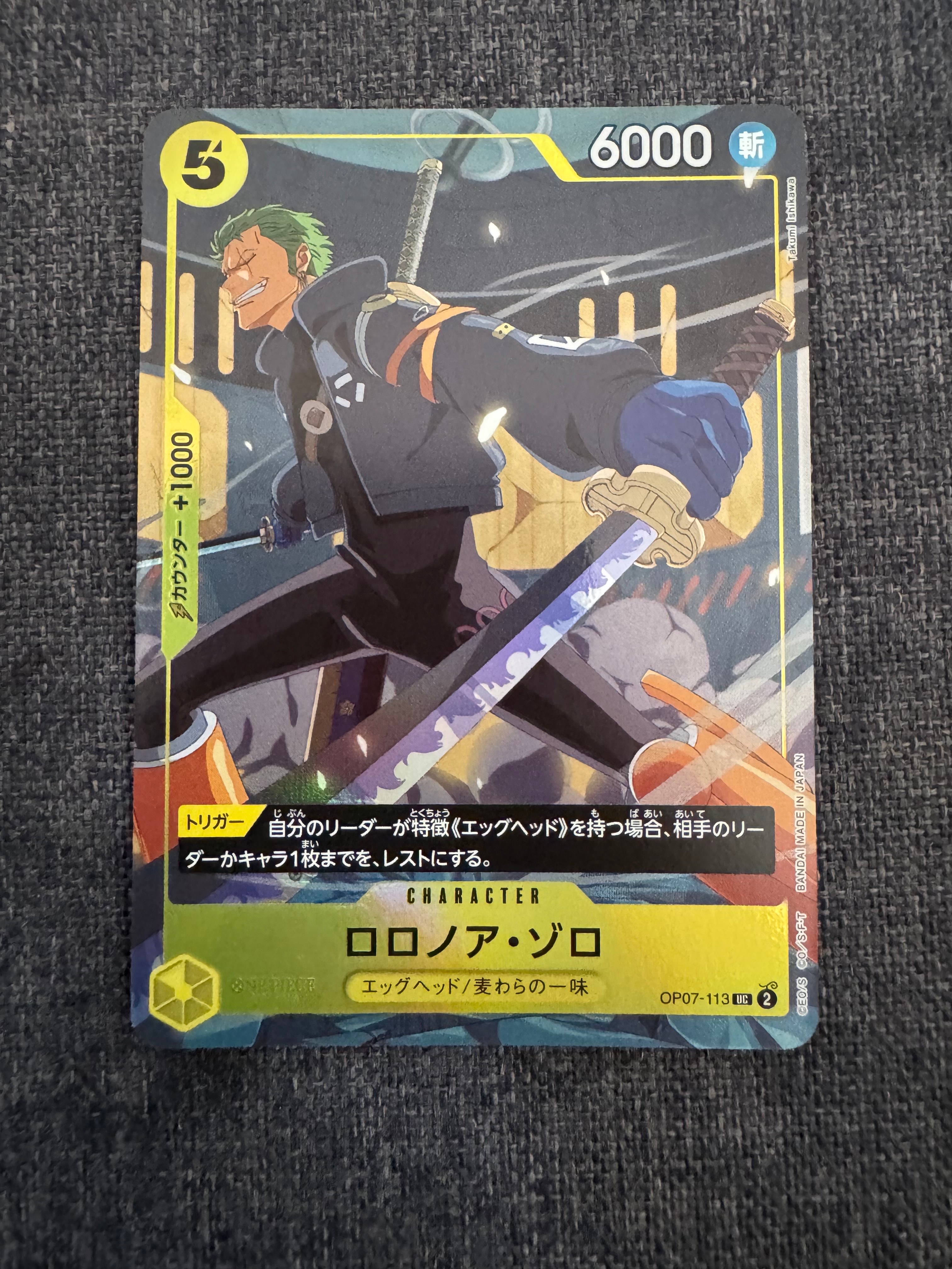PSA10】ロロノア・ゾロ UC [OP07-113](プロモーションカード「V