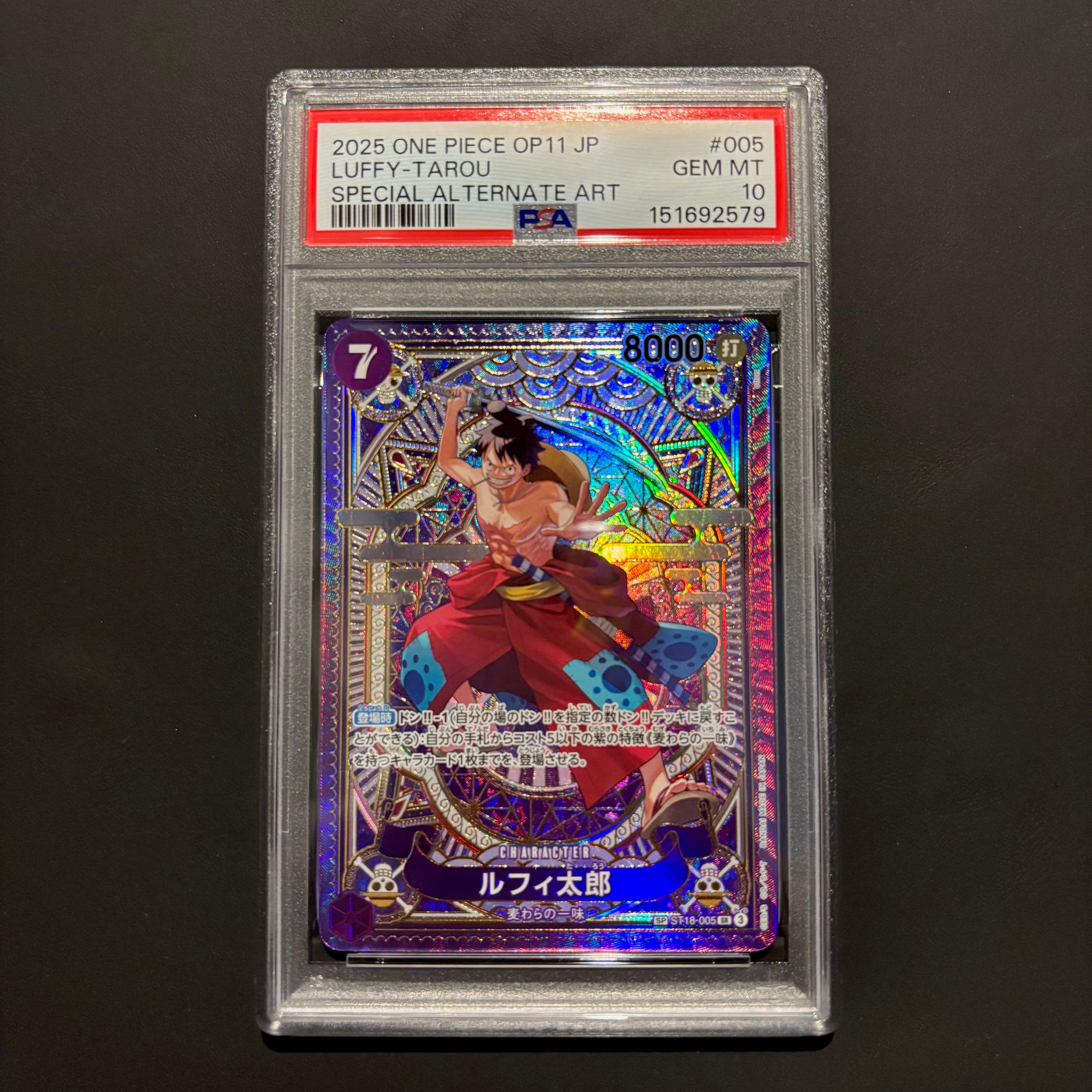 PSA10】ルフィ太郎 SR-SPC [ST18-005](ブースターパック「神速の拳