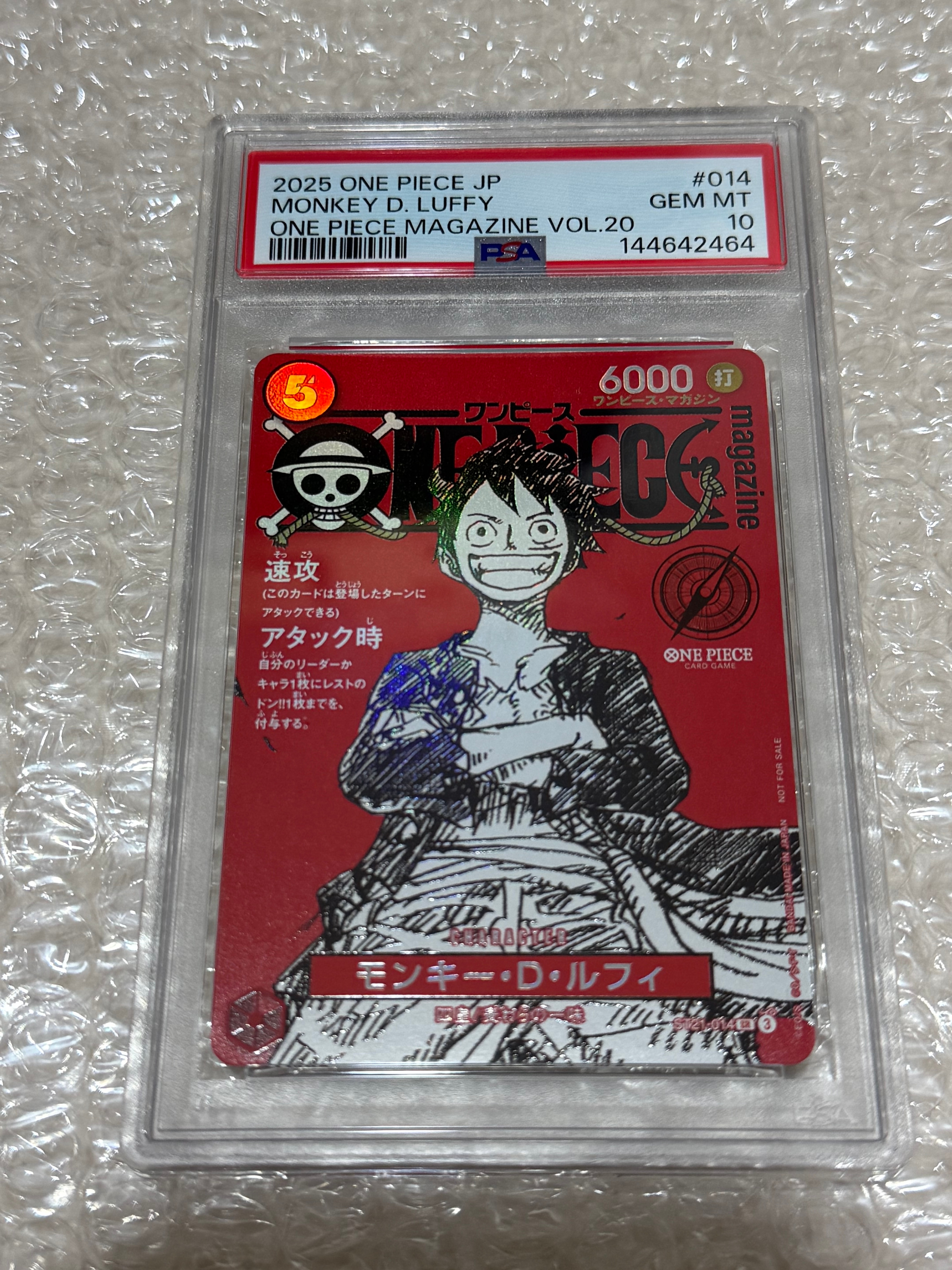 PSA9】モンキー・D・ルフィ SR [ST21-014](プロモーションカード