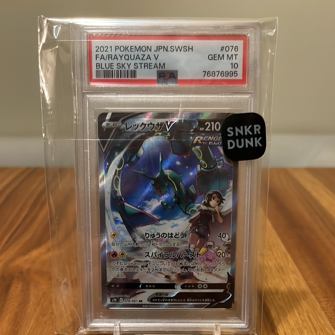 エーフィVMAX: SA/プロモ[S-P 189](プロモーションカード「S-P」)の