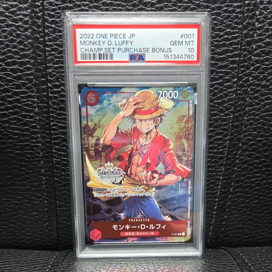 PSA10】モンキー・D・ルフィ P-P [P-001] (プレミアムカード