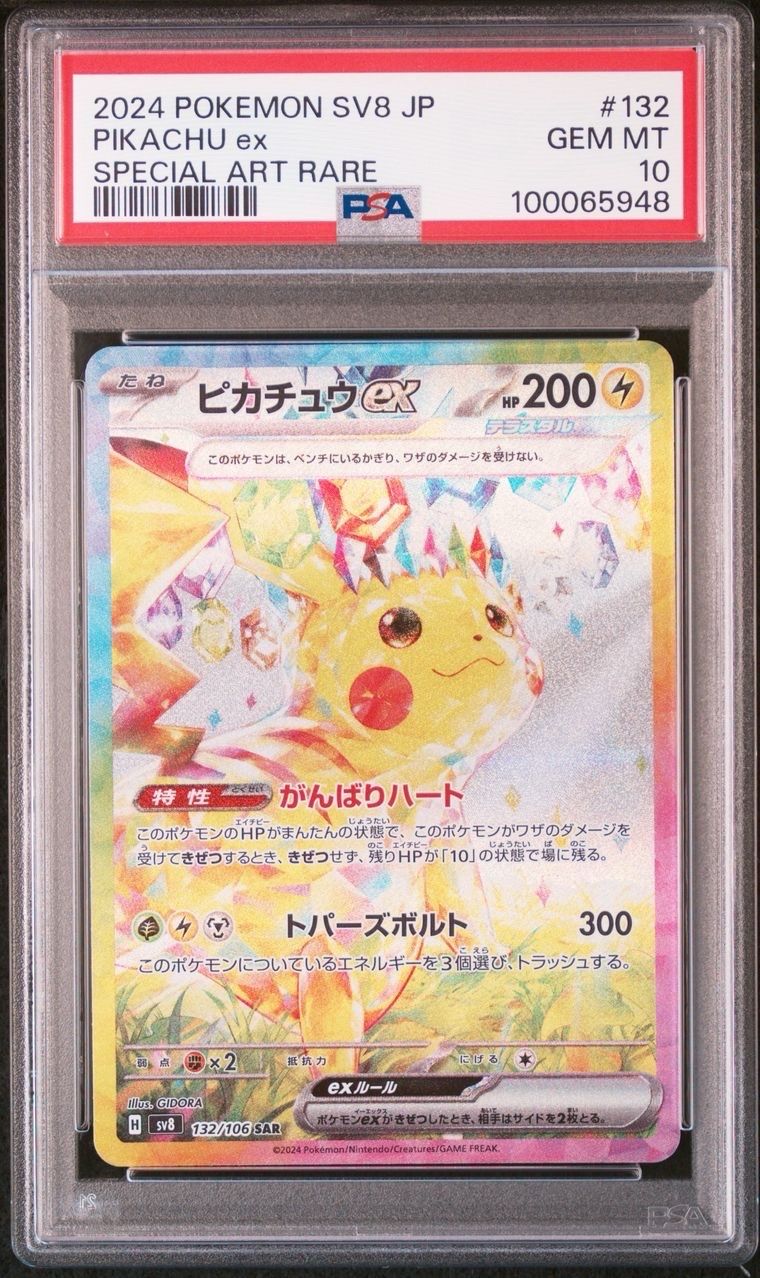 検索 | スニーカーダンク