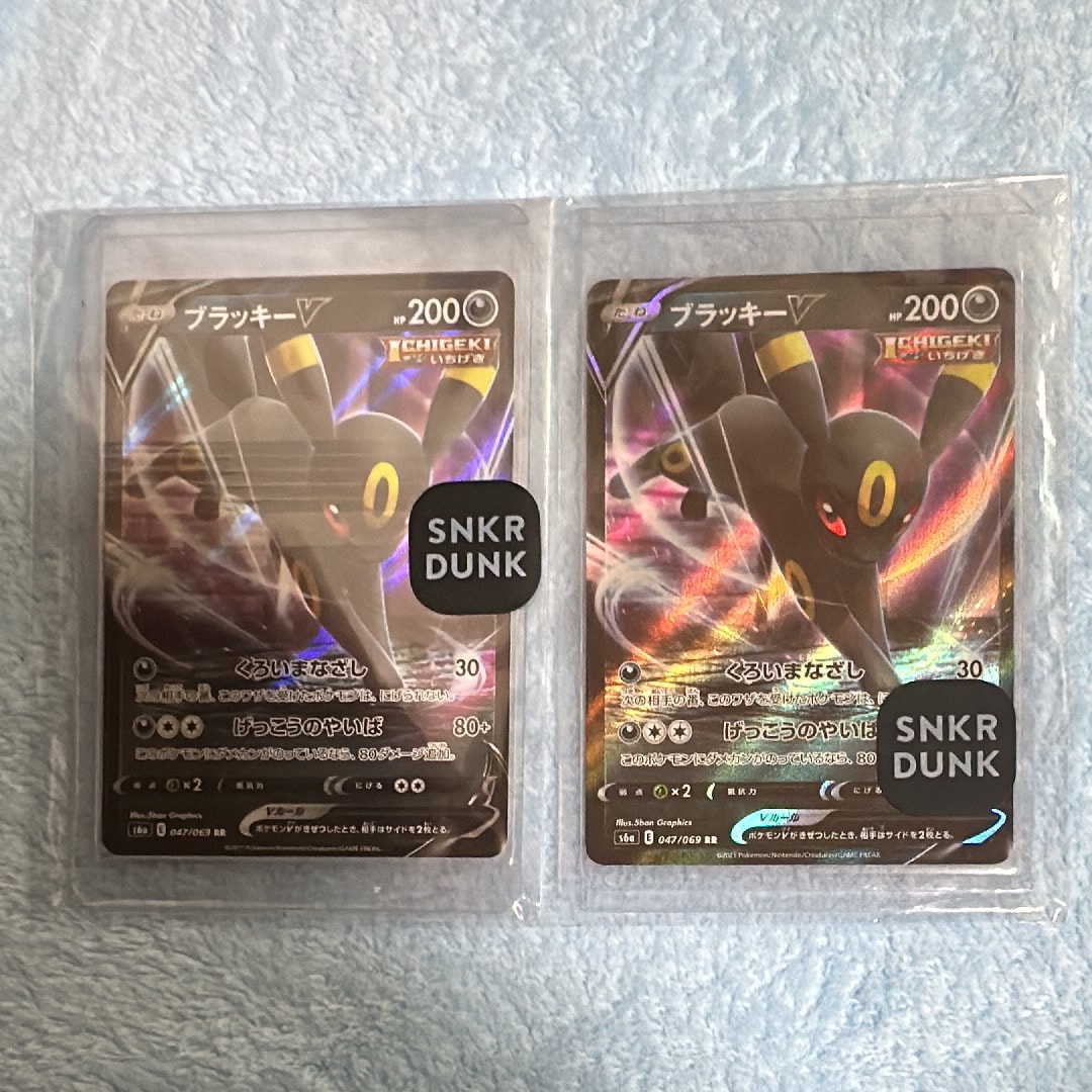 PSA10】ブラッキーV RR[S6a 047/069](強化拡張パック「イーブイ