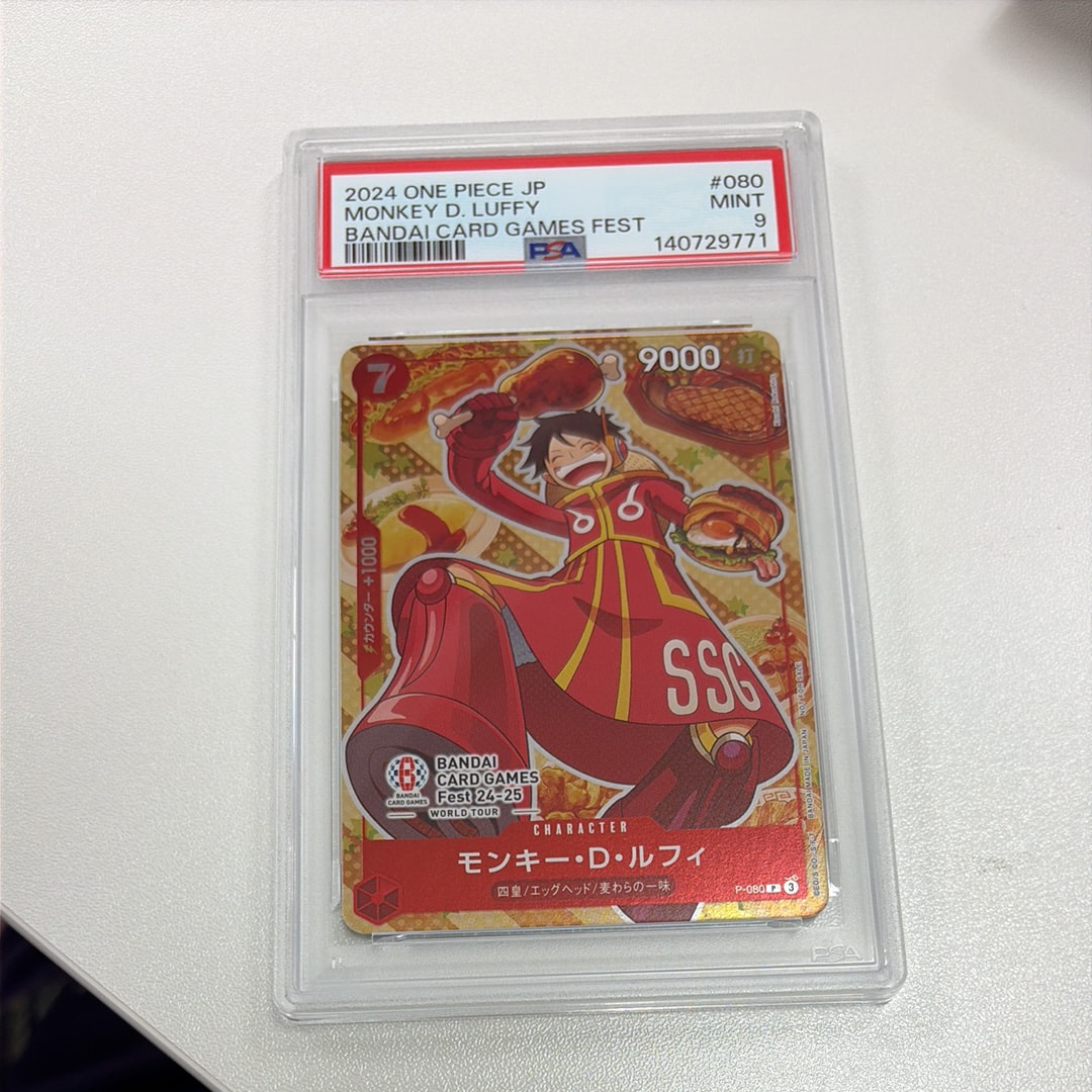 モンキー・D・ルフィ P [P-080](プロモーションカード「BANDAI CARD GAMES Fest24-25 World Tour」)