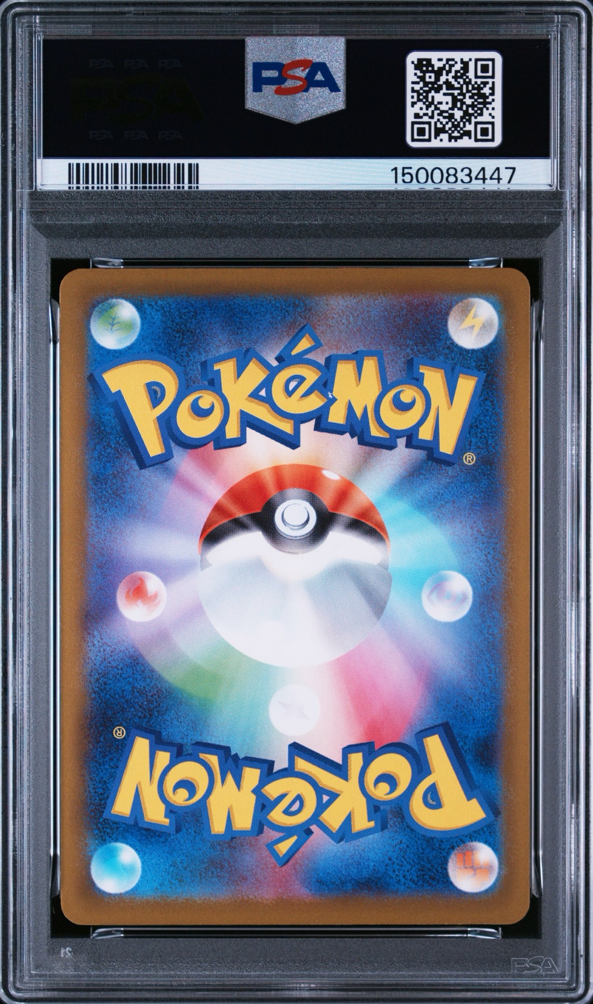 PSA10】ピカチュウ P [SV-P 291](プロモーションカード「SV-P」) 1枚の