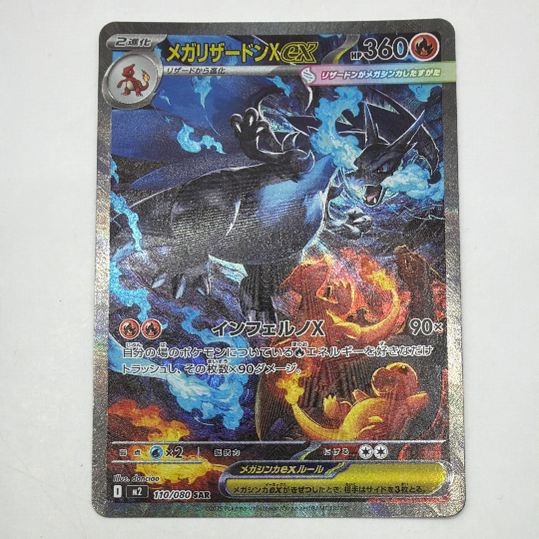 PSA10】ソルガレオ&ルナアーラGX (リーリエ) RR[SM11b 020/049](強化