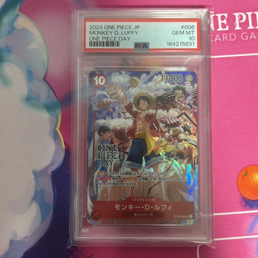 モンキー・D・ルフィ SR [ST10-006](プロモーションカード「ONE PIECE