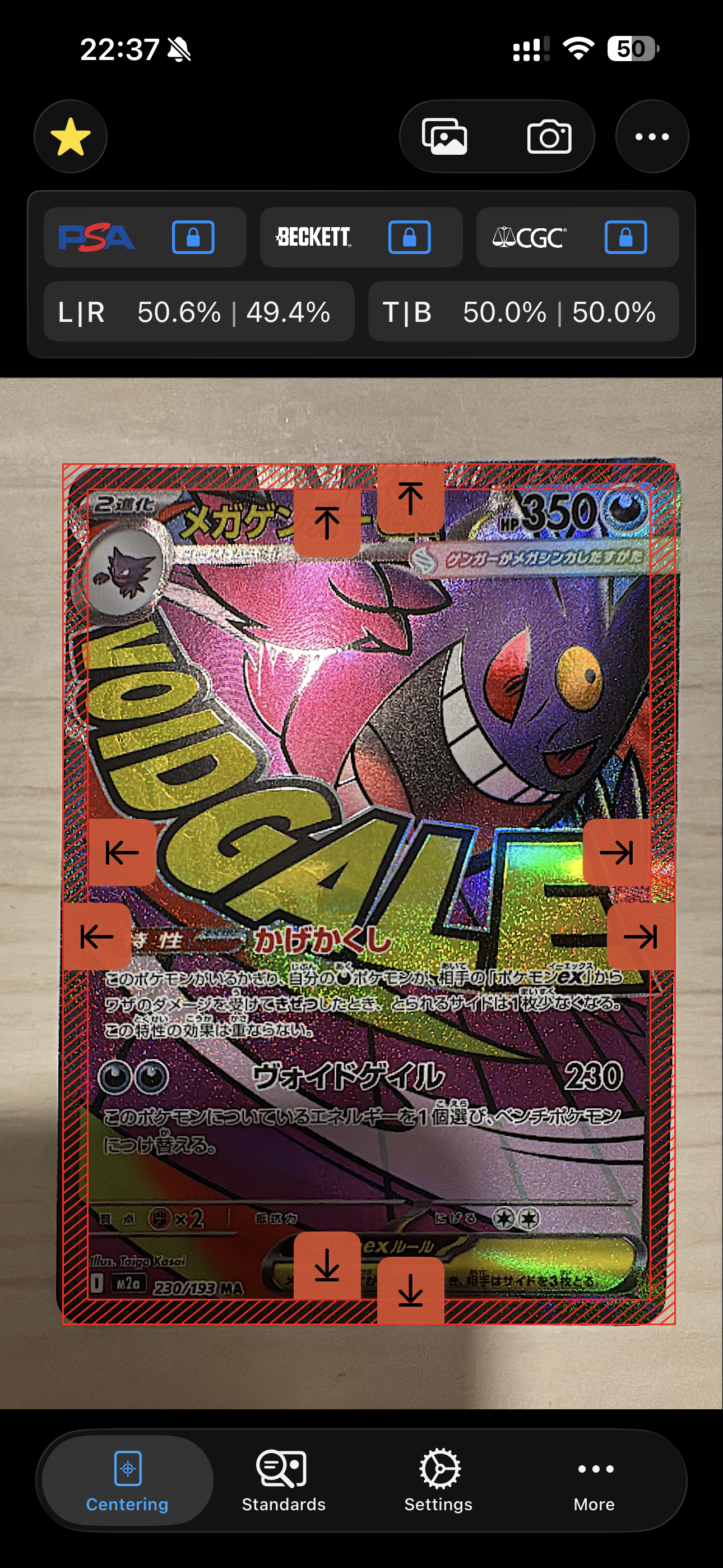 メガゲンガーex MA [M2a 230/193](ハイクラスパック「MEGAドリームex」)