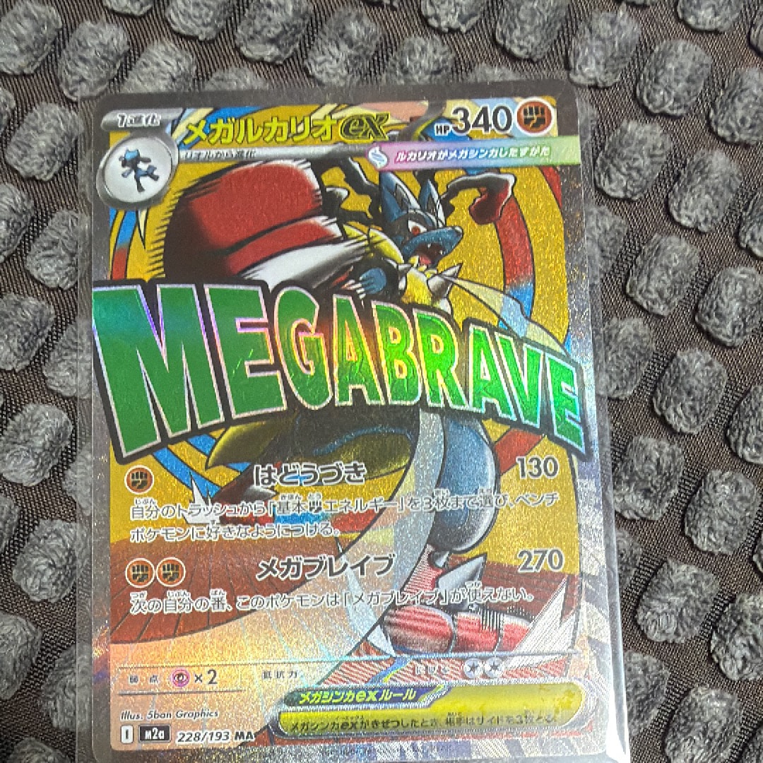 PSA10】カイオーガEX P [XY-P 152](プロモーションカード