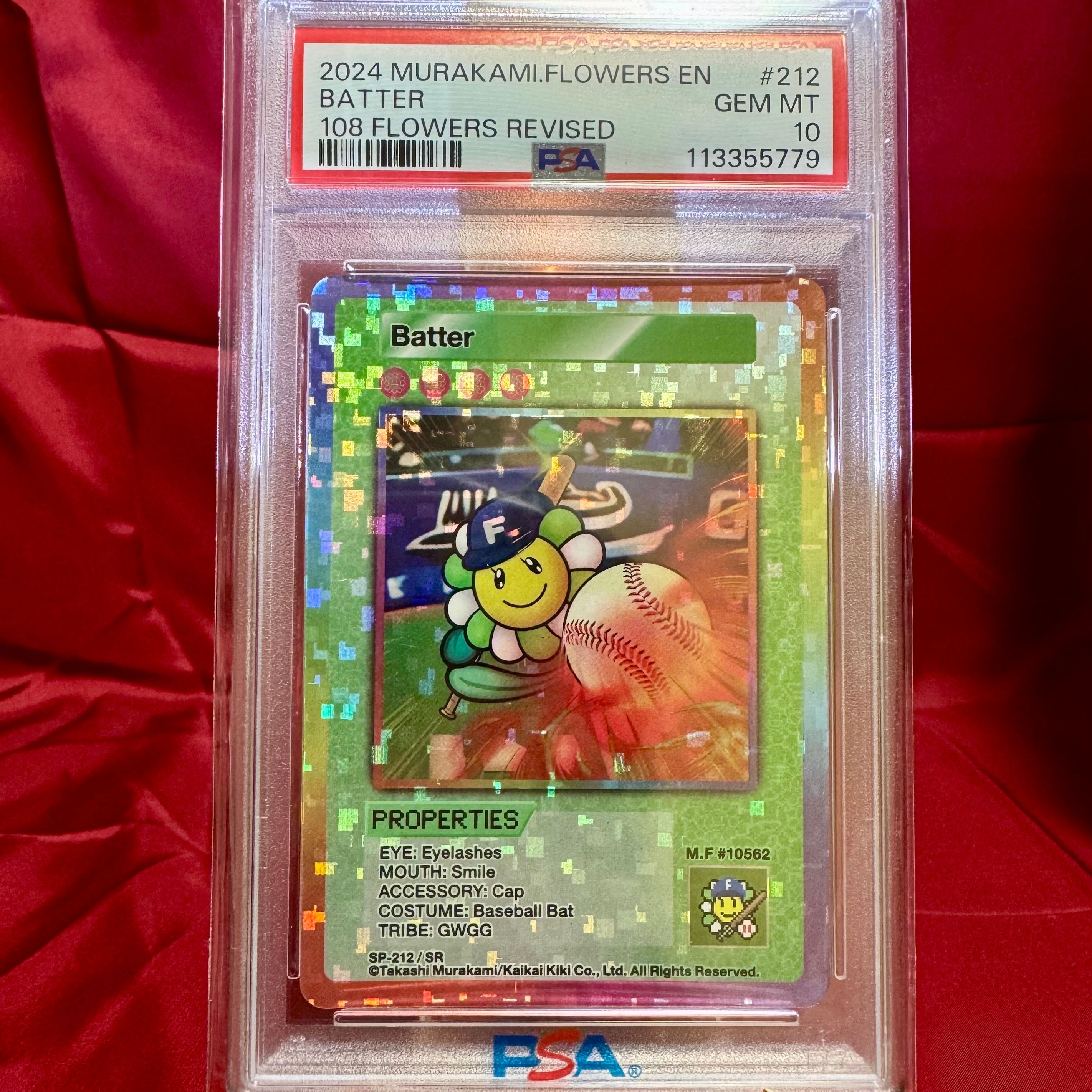 【PSA10】スーパーゾンビ　英語版　海外版 108フラワーズ Revised $_12.JPG?set_id=880000500F
